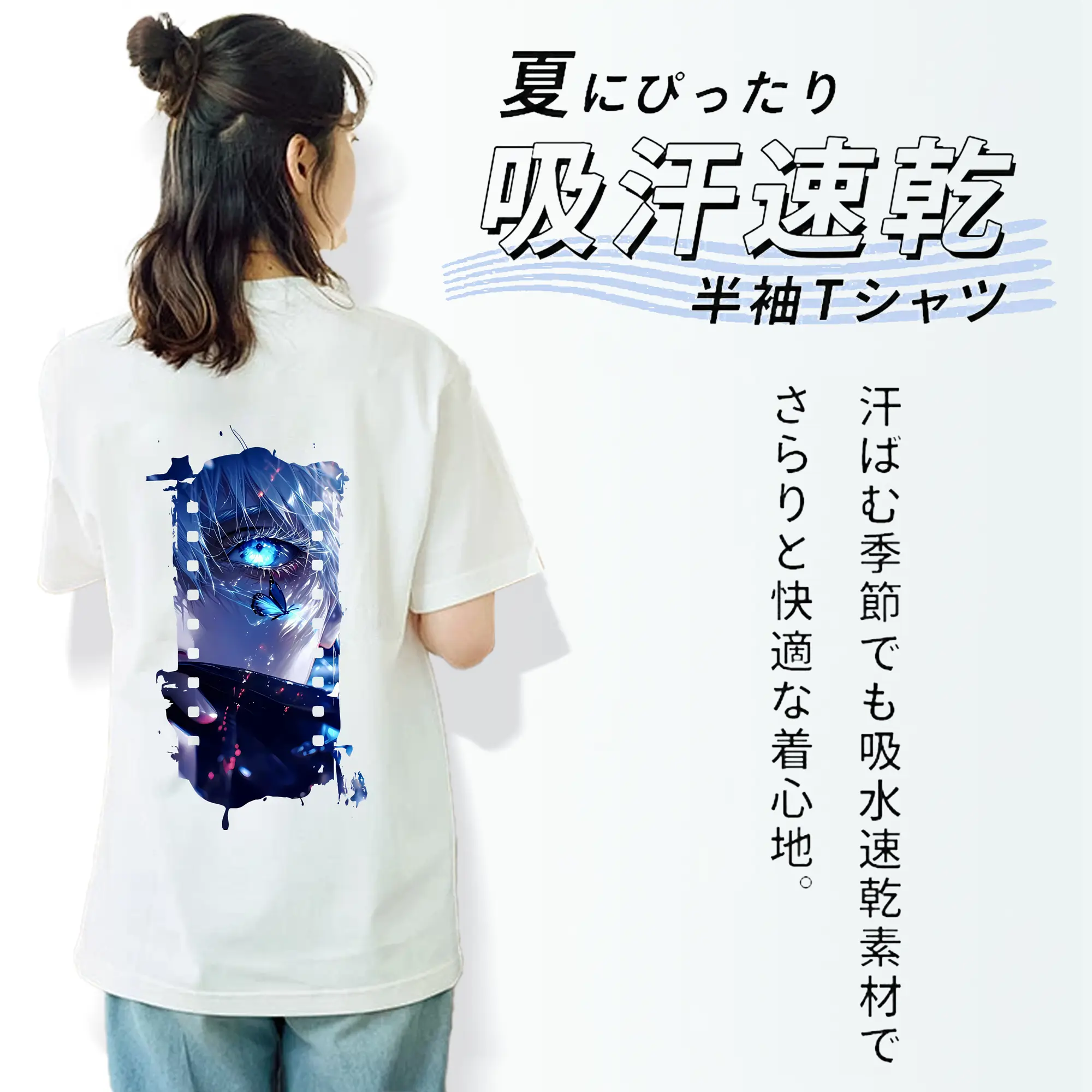 呪術廻戦 グッズ,五条 悟