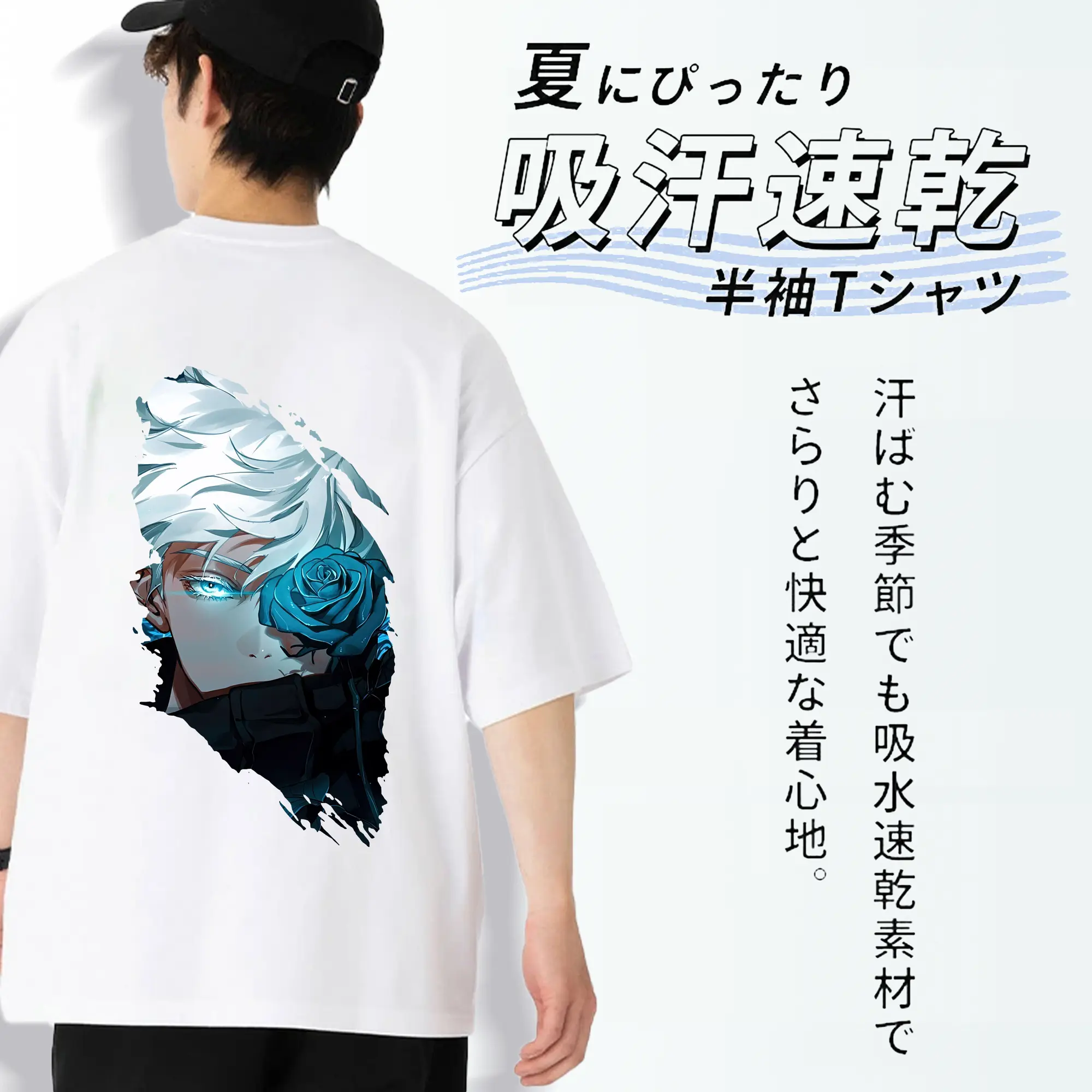 呪術廻戦 グッズ,五条 悟