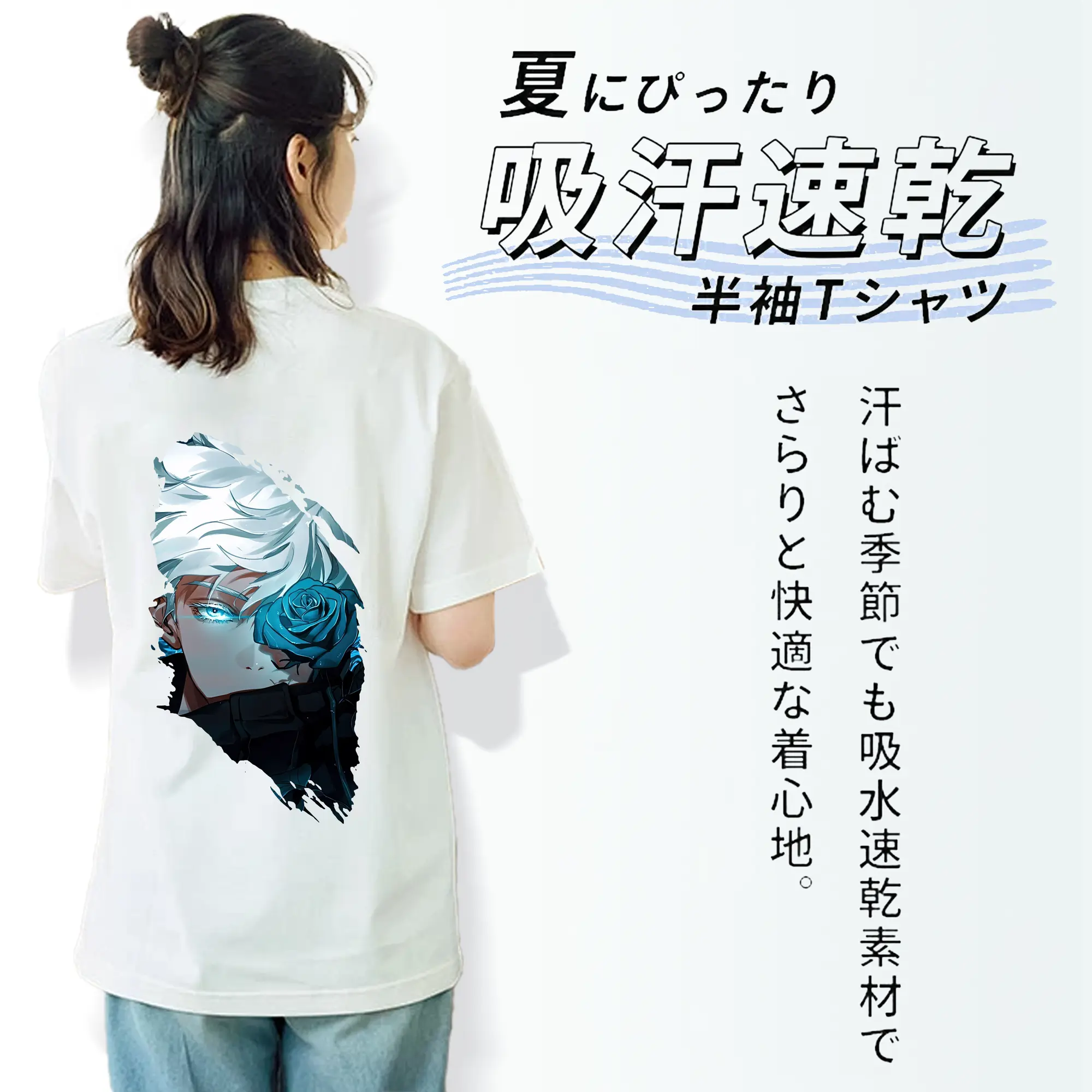 呪術廻戦 グッズ,五条 悟