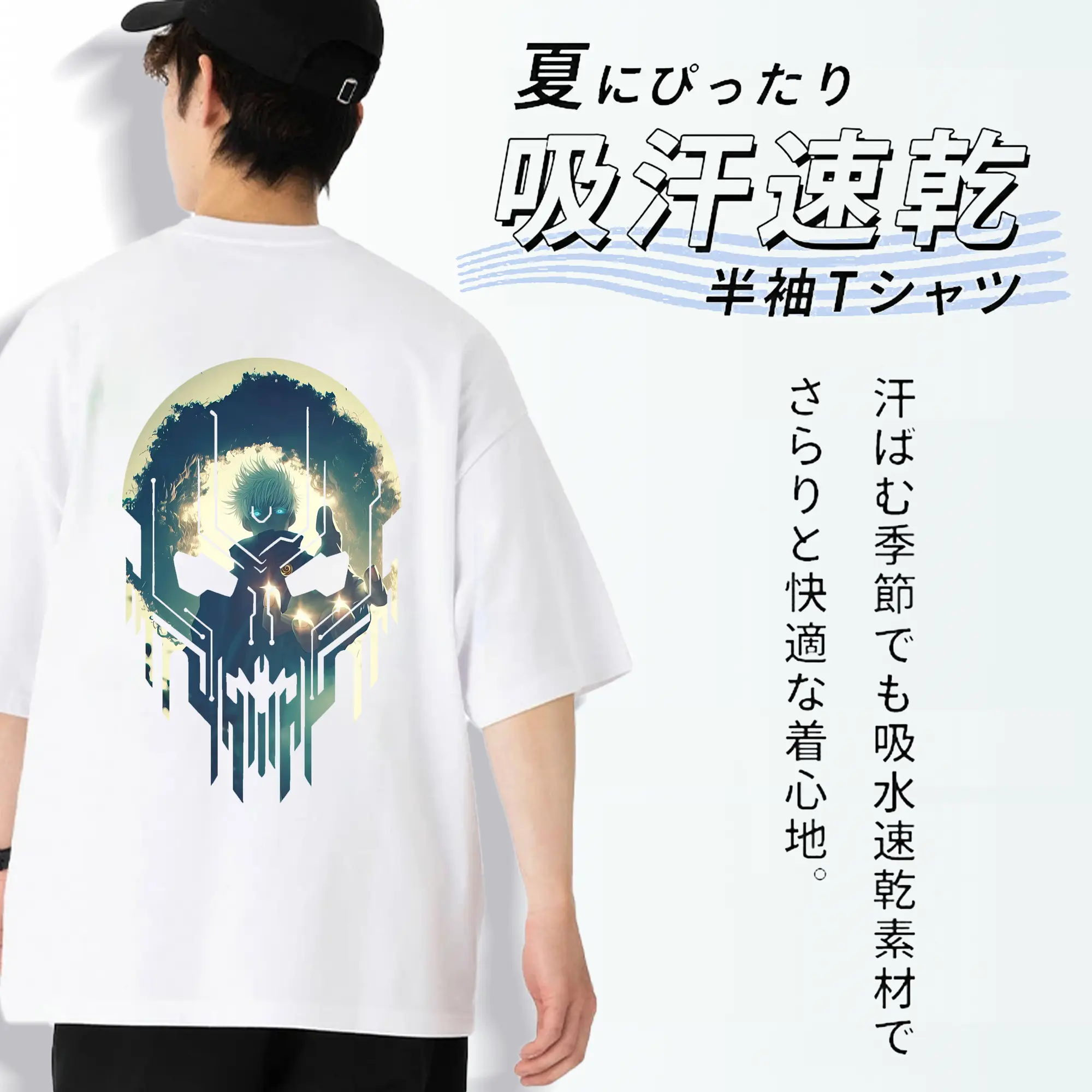 呪術廻戦 グッズ,五条 悟