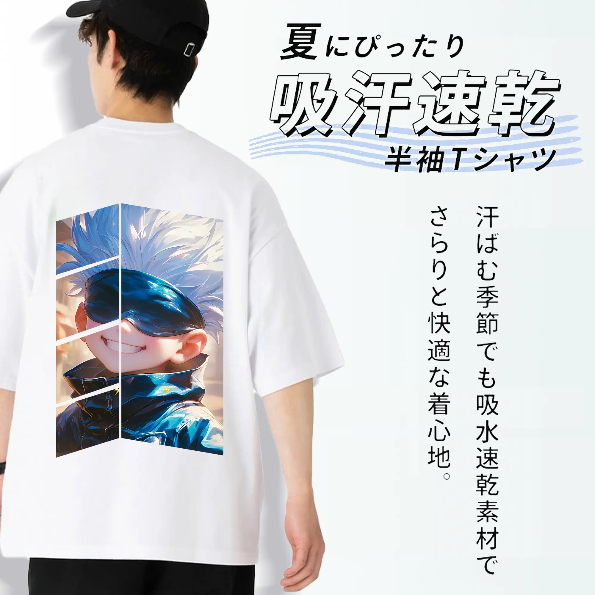 呪術廻戦 グッズ,五条 悟