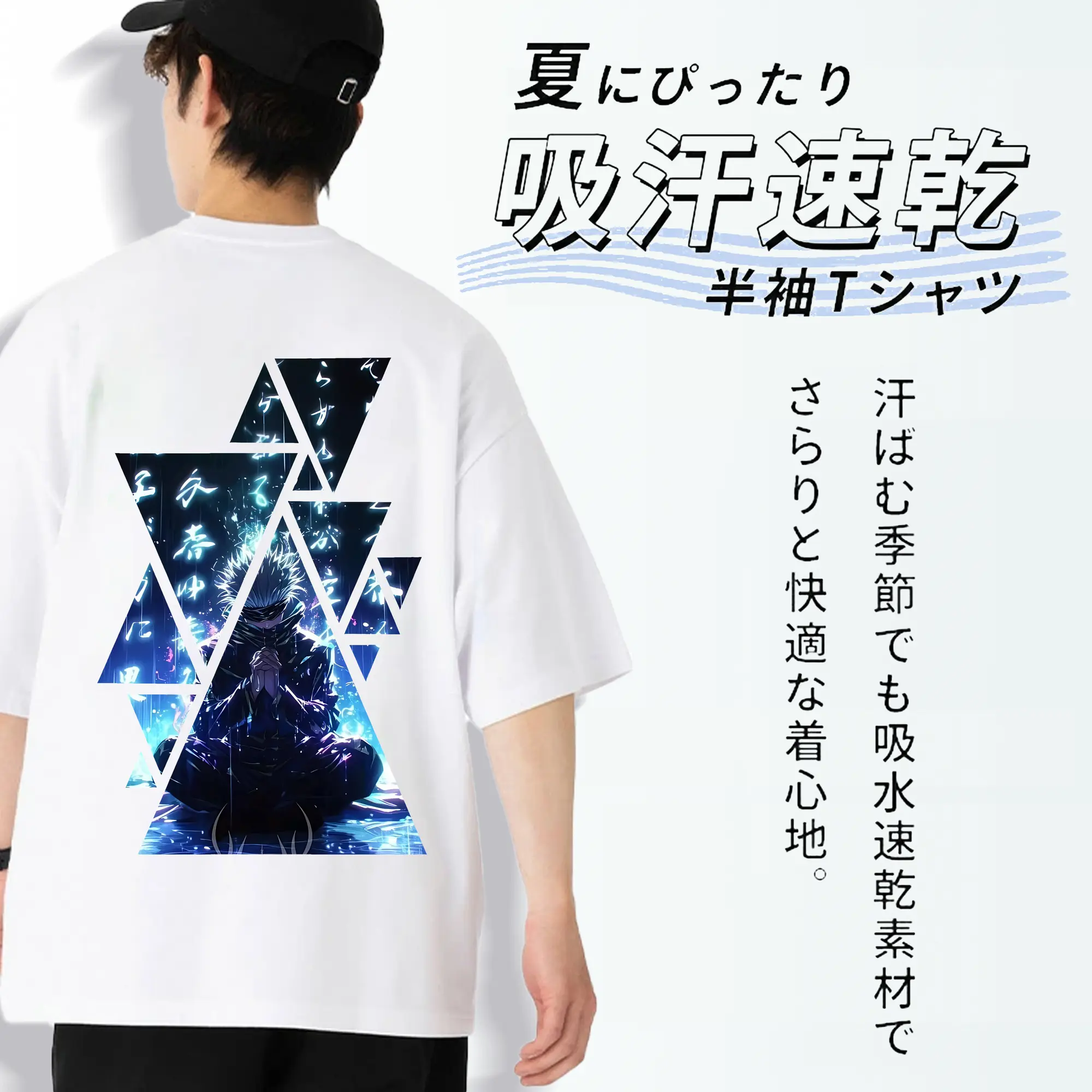 呪術廻戦 グッズ,五条 悟