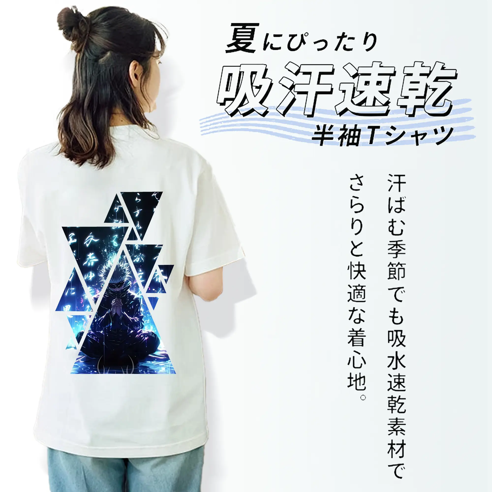 呪術廻戦 グッズ,五条 悟