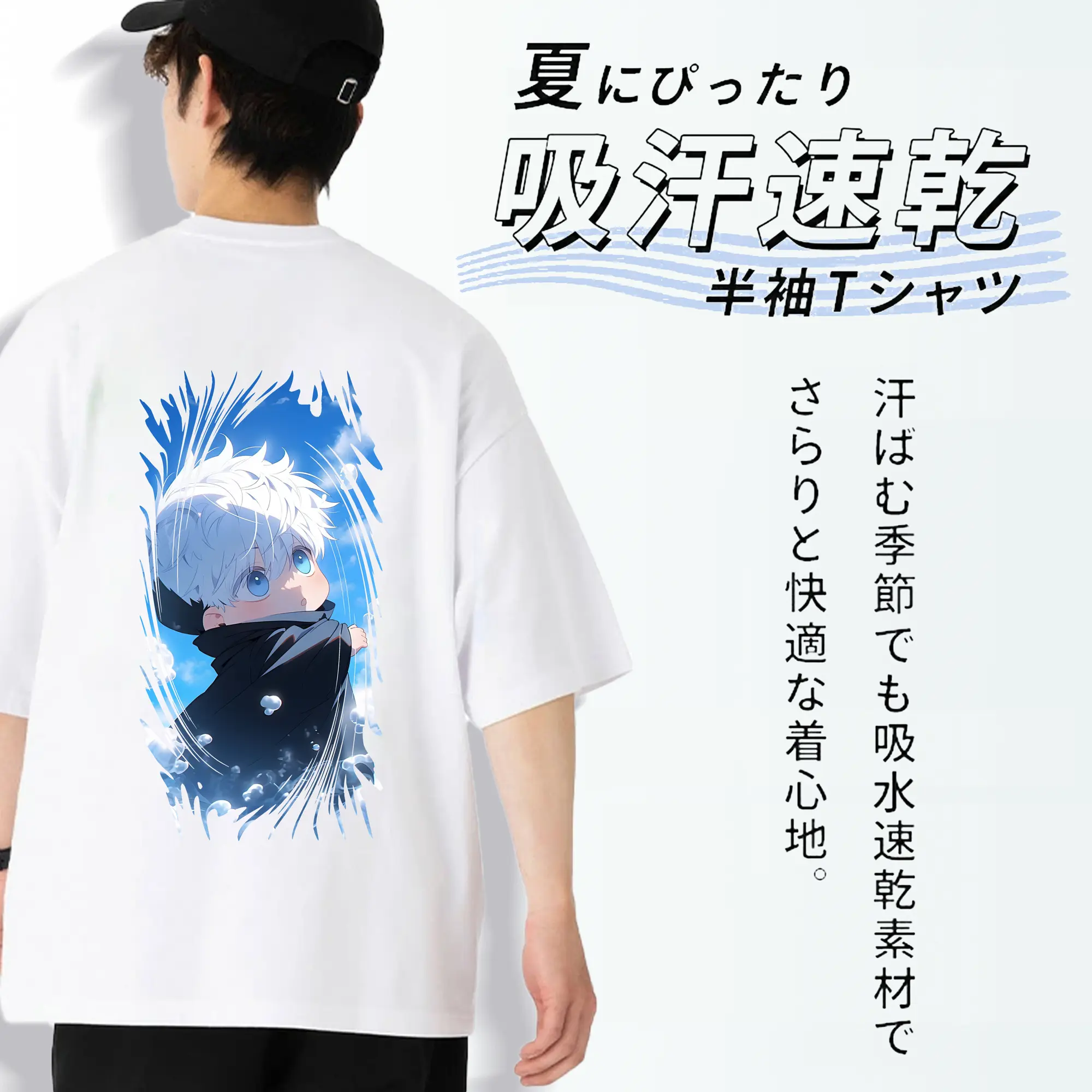 呪術廻戦 グッズ,五条 悟