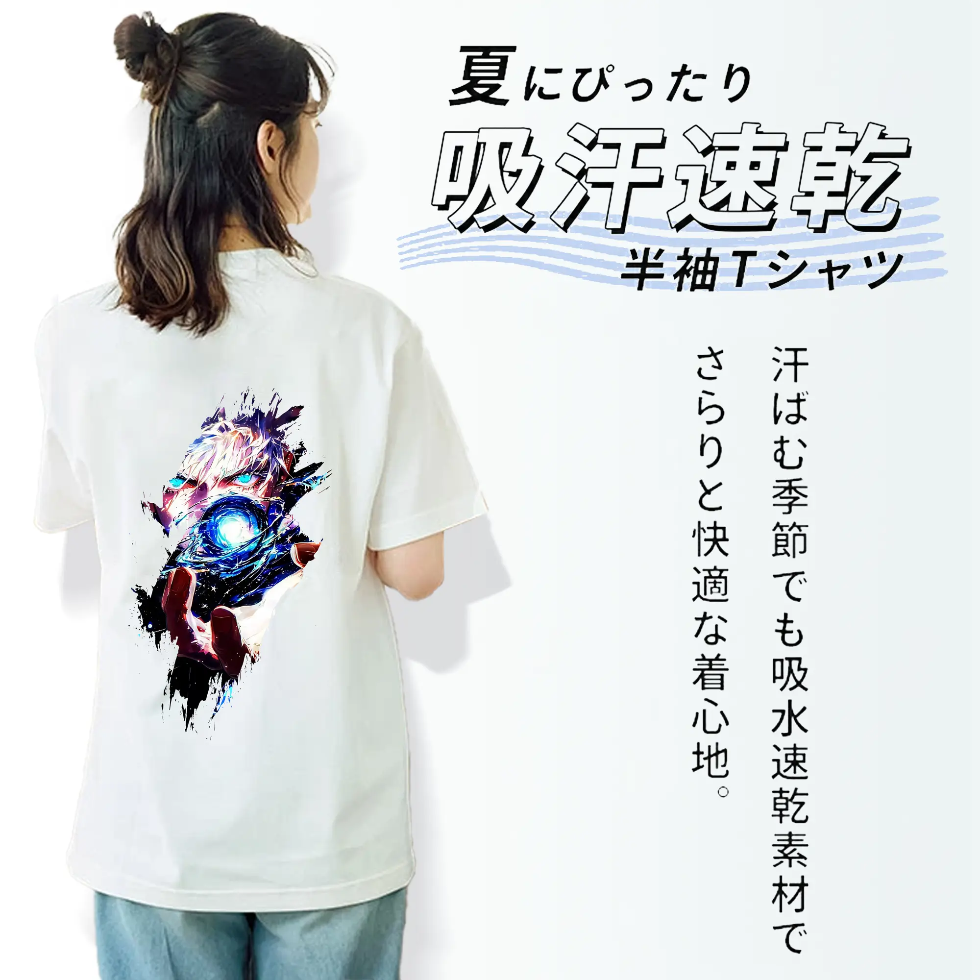 呪術廻戦 グッズ,五条 悟