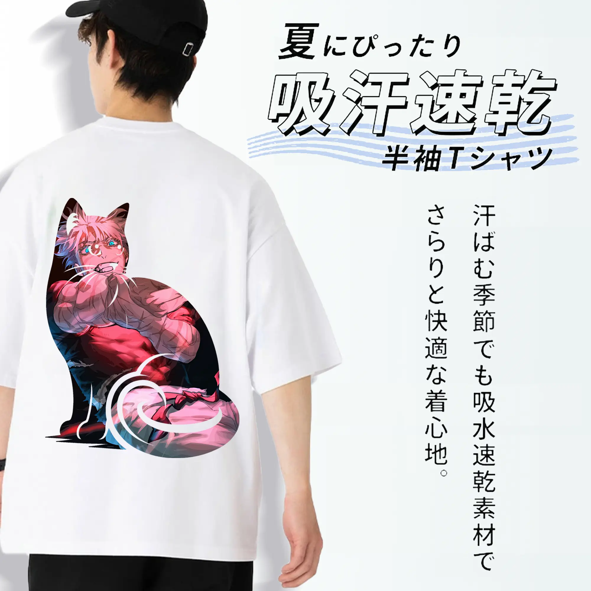 呪術廻戦 グッズ,五条 悟