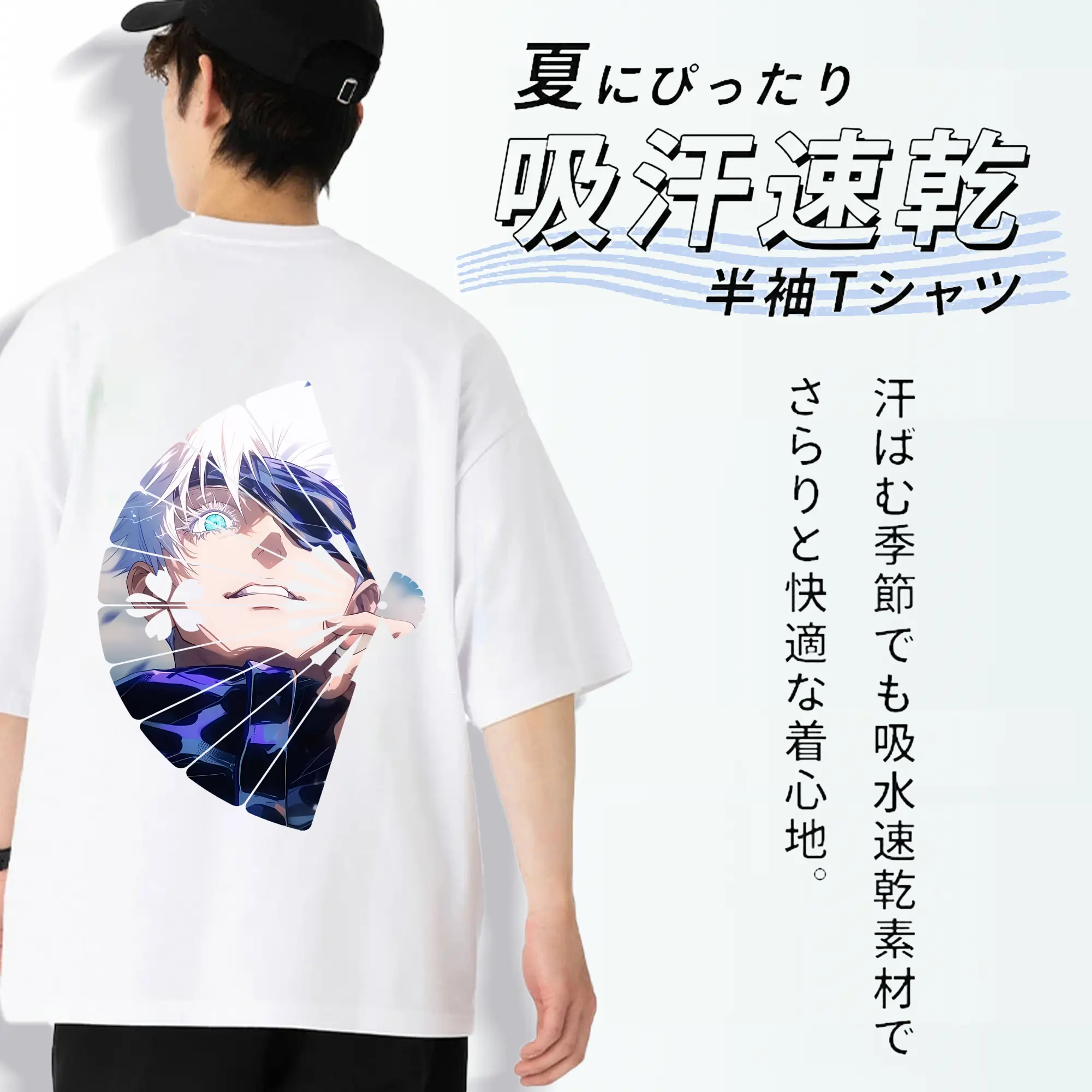 呪術廻戦 グッズ,五条 悟