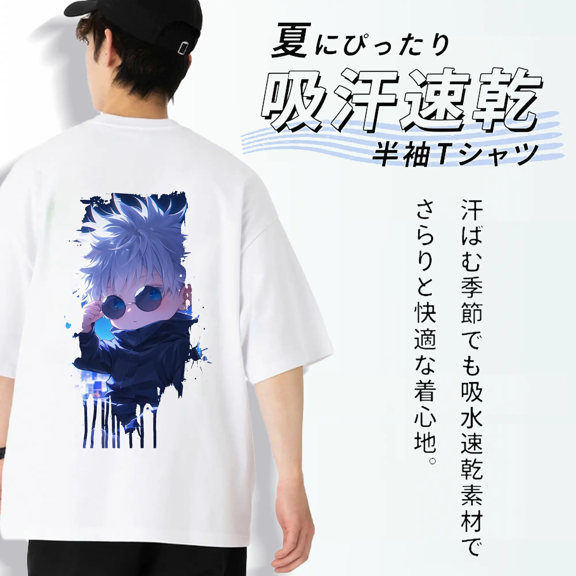 呪術廻戦 グッズ,五条 悟