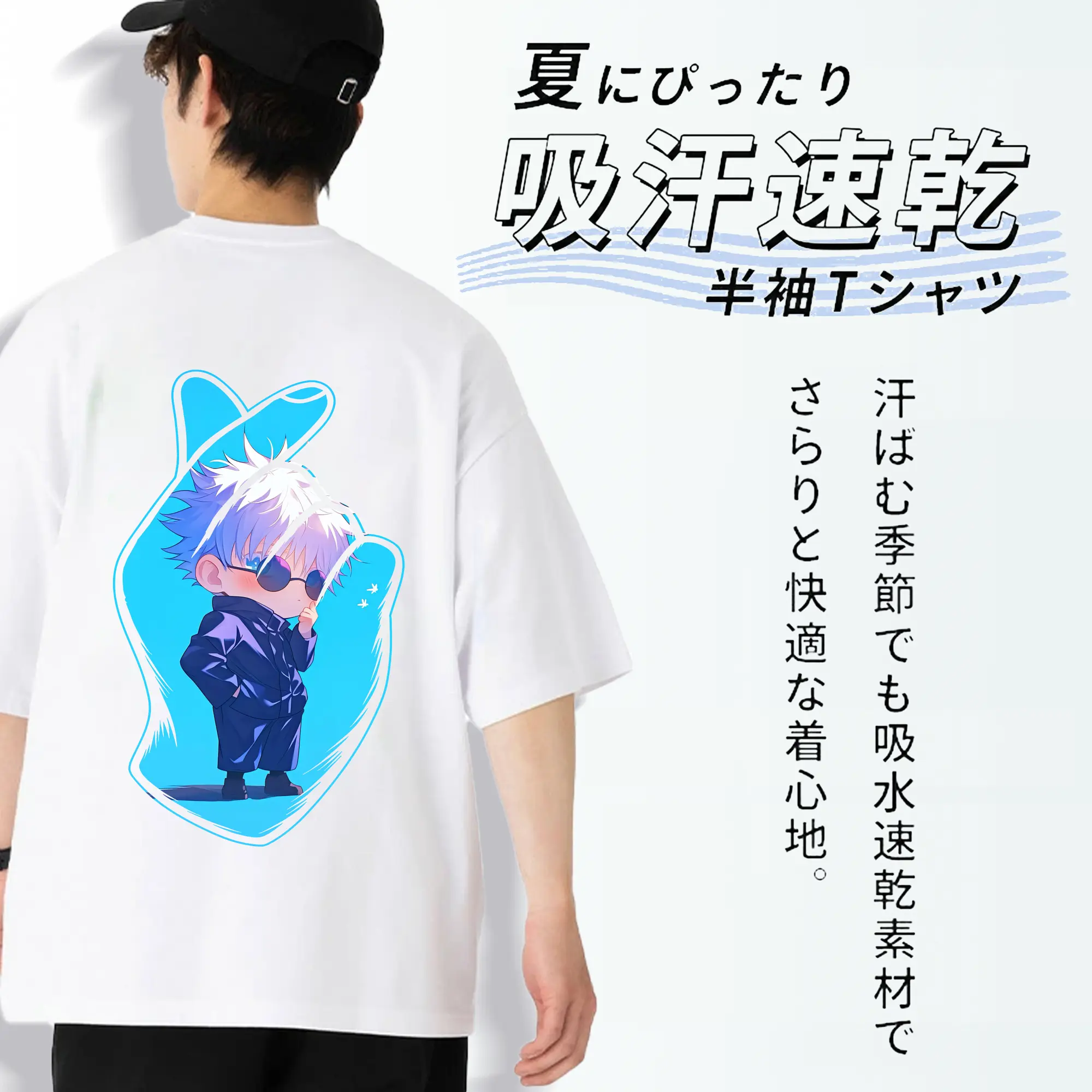 呪術廻戦 グッズ,五条 悟