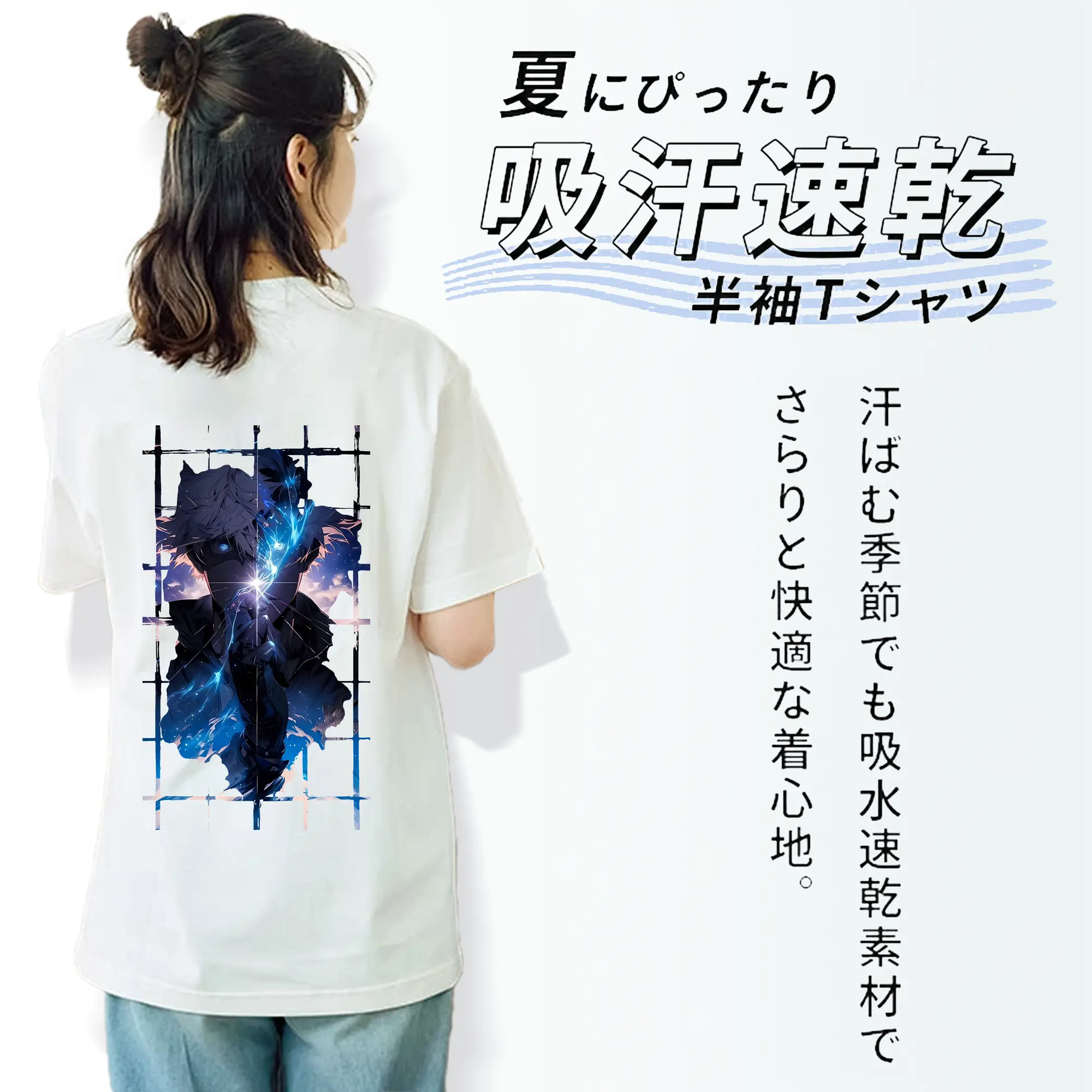 呪術廻戦 グッズ,五条 悟