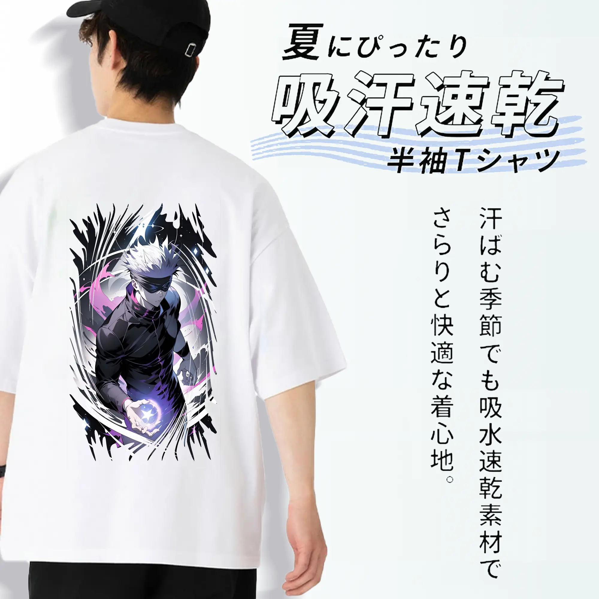 呪術廻戦 グッズ,五条 悟