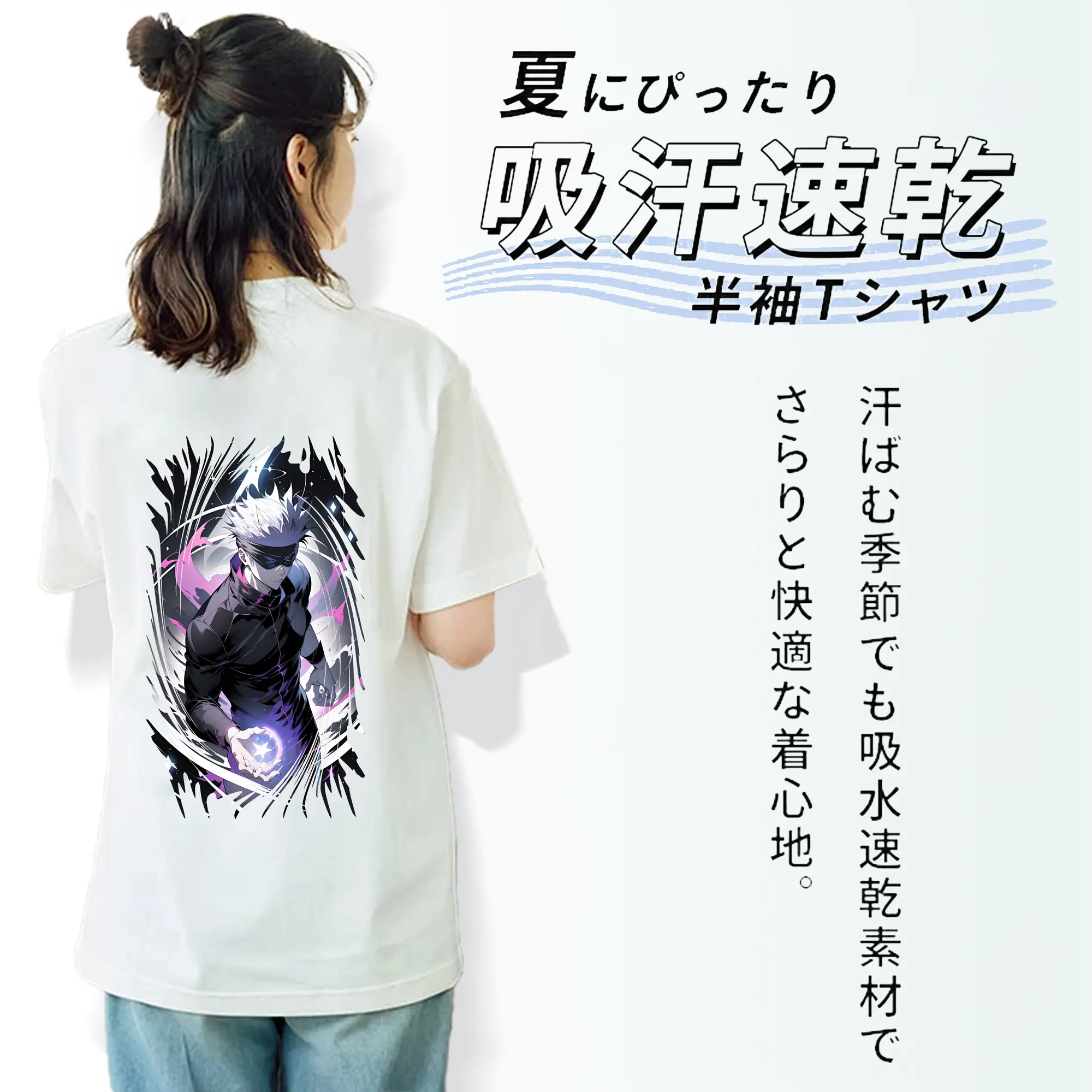 呪術廻戦 グッズ,五条 悟