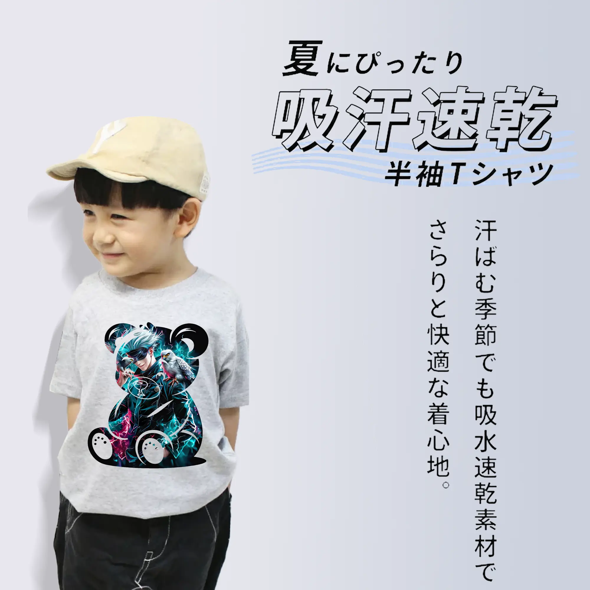 呪術廻戦 グッズ,五条 悟