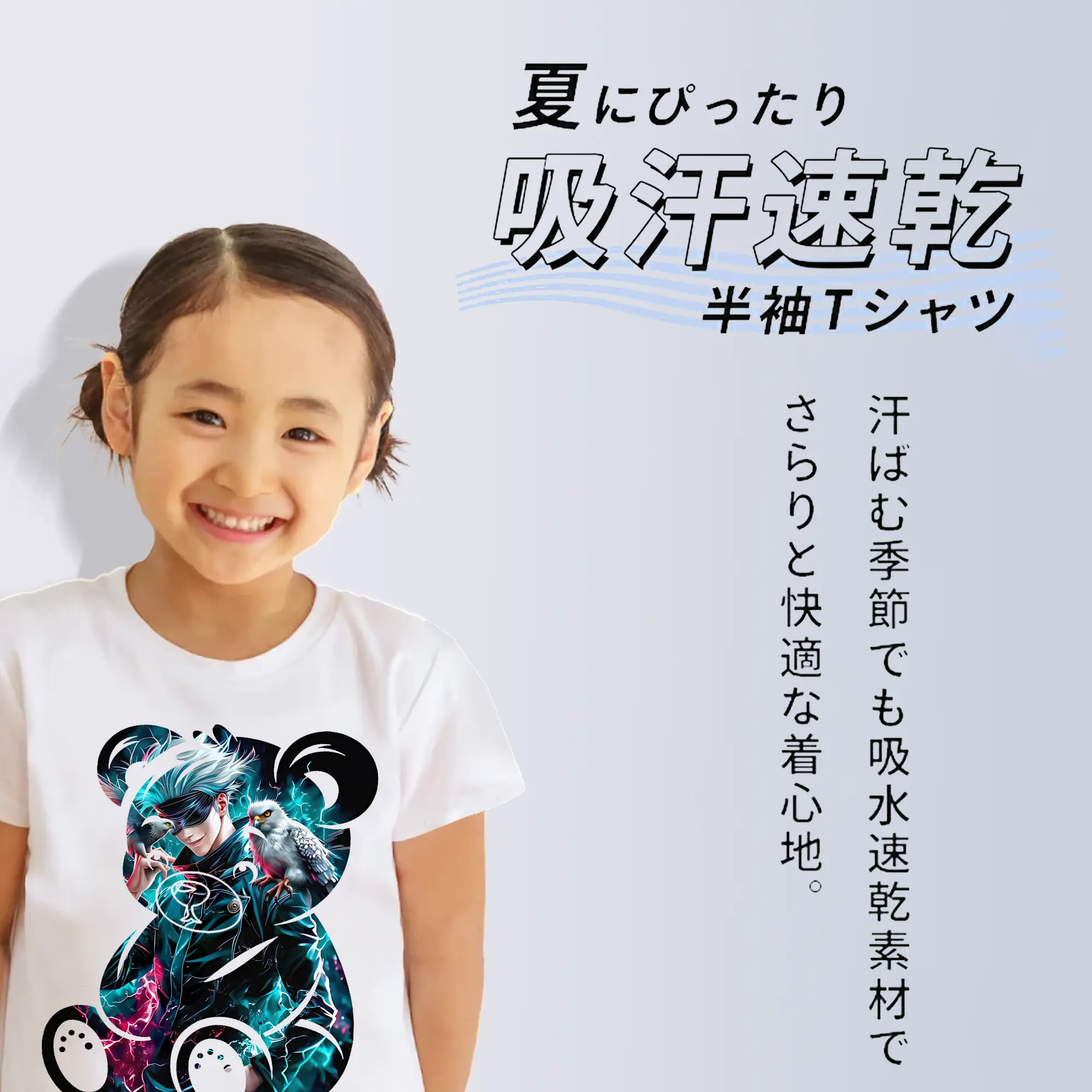 呪術廻戦 グッズ,五条 悟