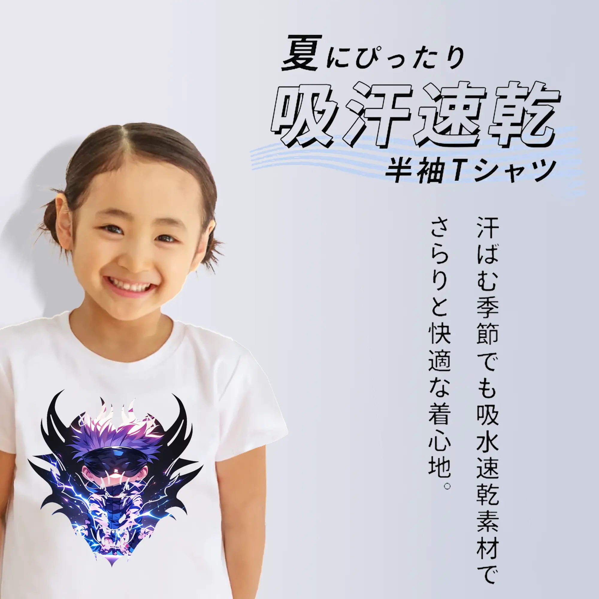 呪術廻戦 グッズ,五条 悟