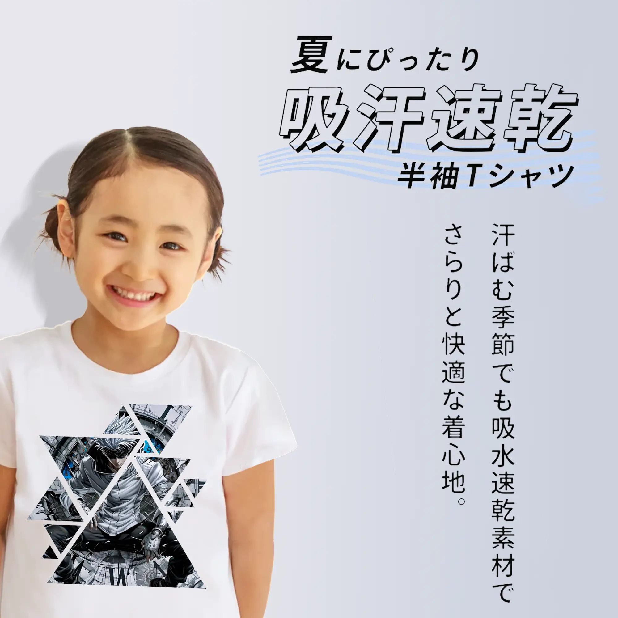 呪術廻戦 グッズ,五条 悟