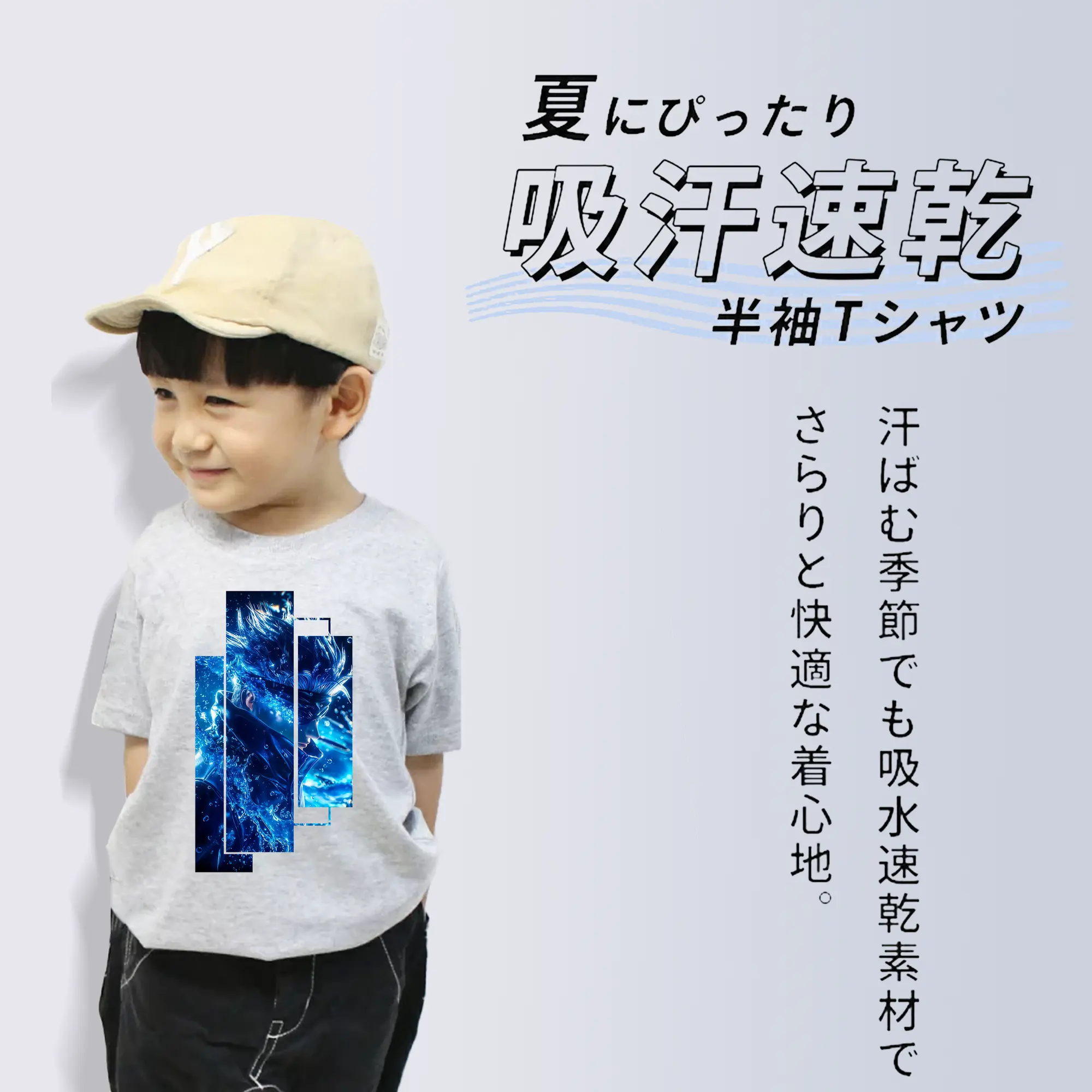 呪術廻戦 グッズ,五条 悟