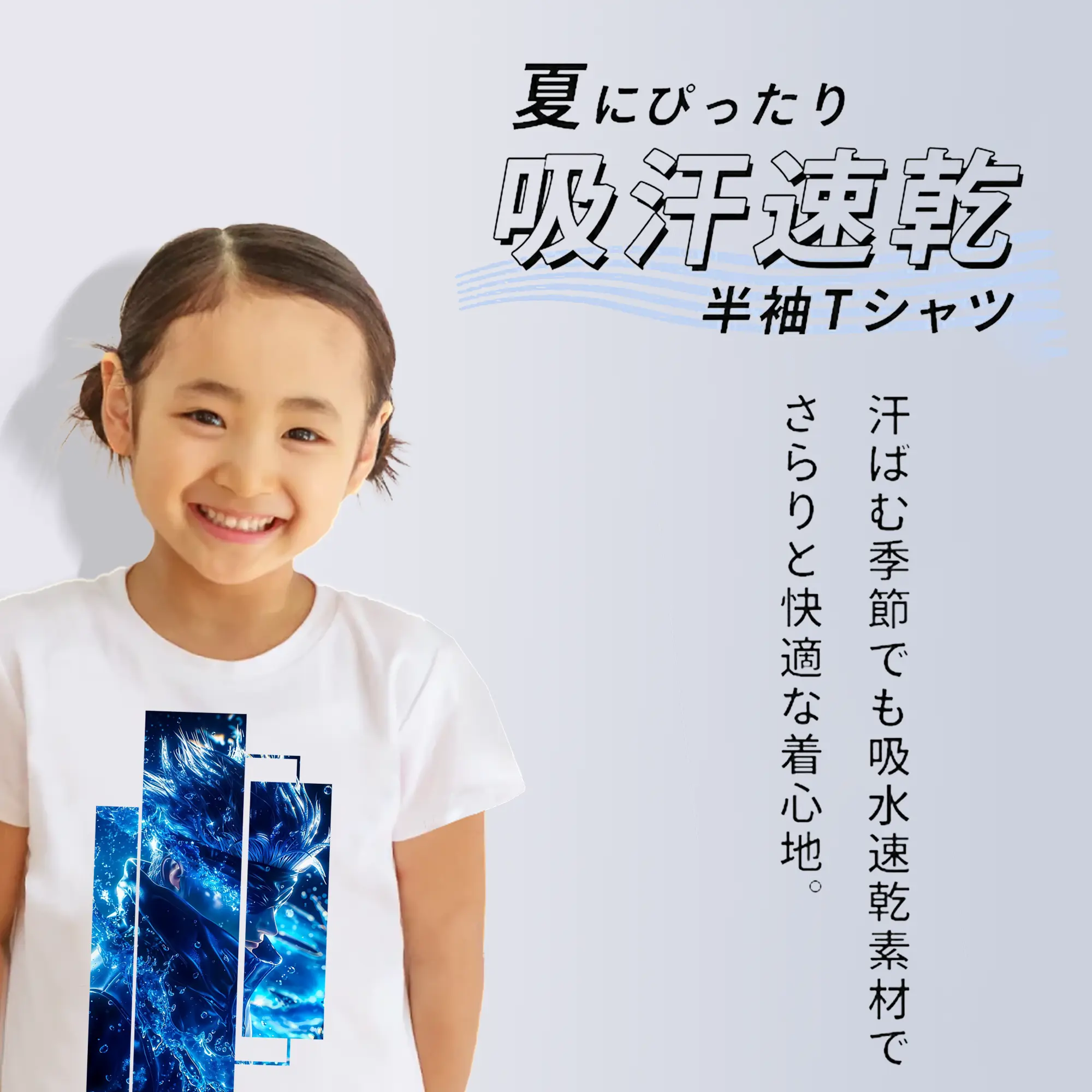 呪術廻戦 グッズ,五条 悟