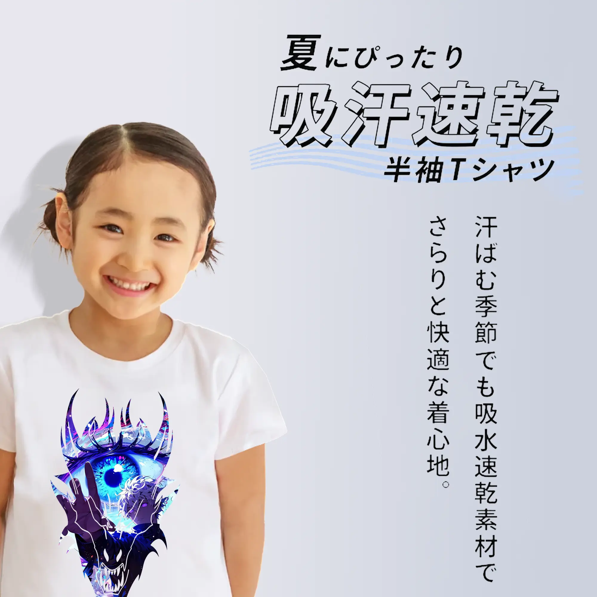 呪術廻戦 グッズ,五条 悟