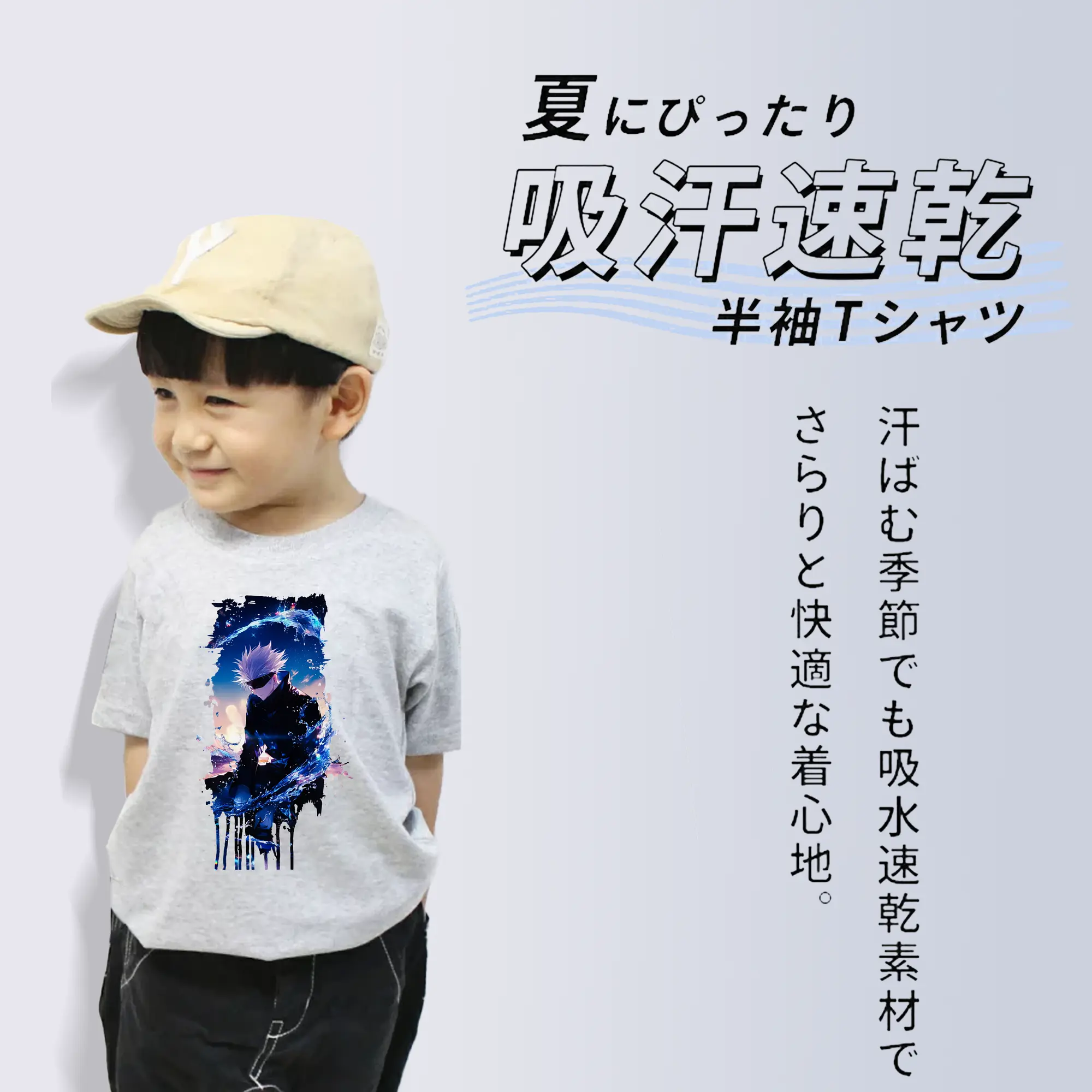 呪術廻戦 グッズ,五条 悟