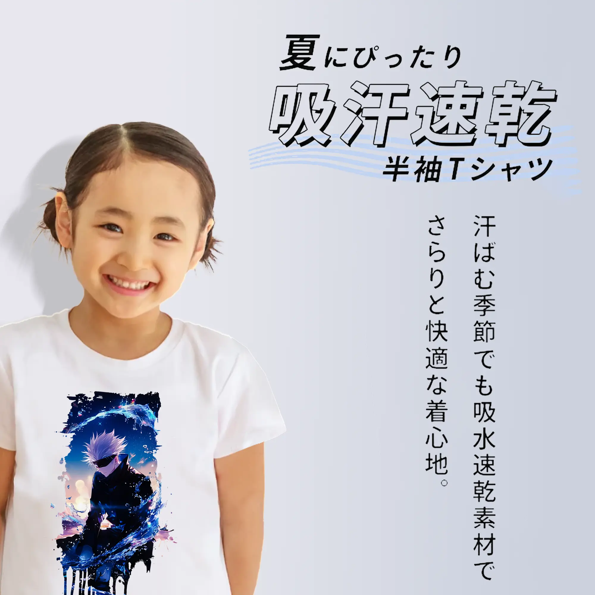 呪術廻戦 グッズ,五条 悟