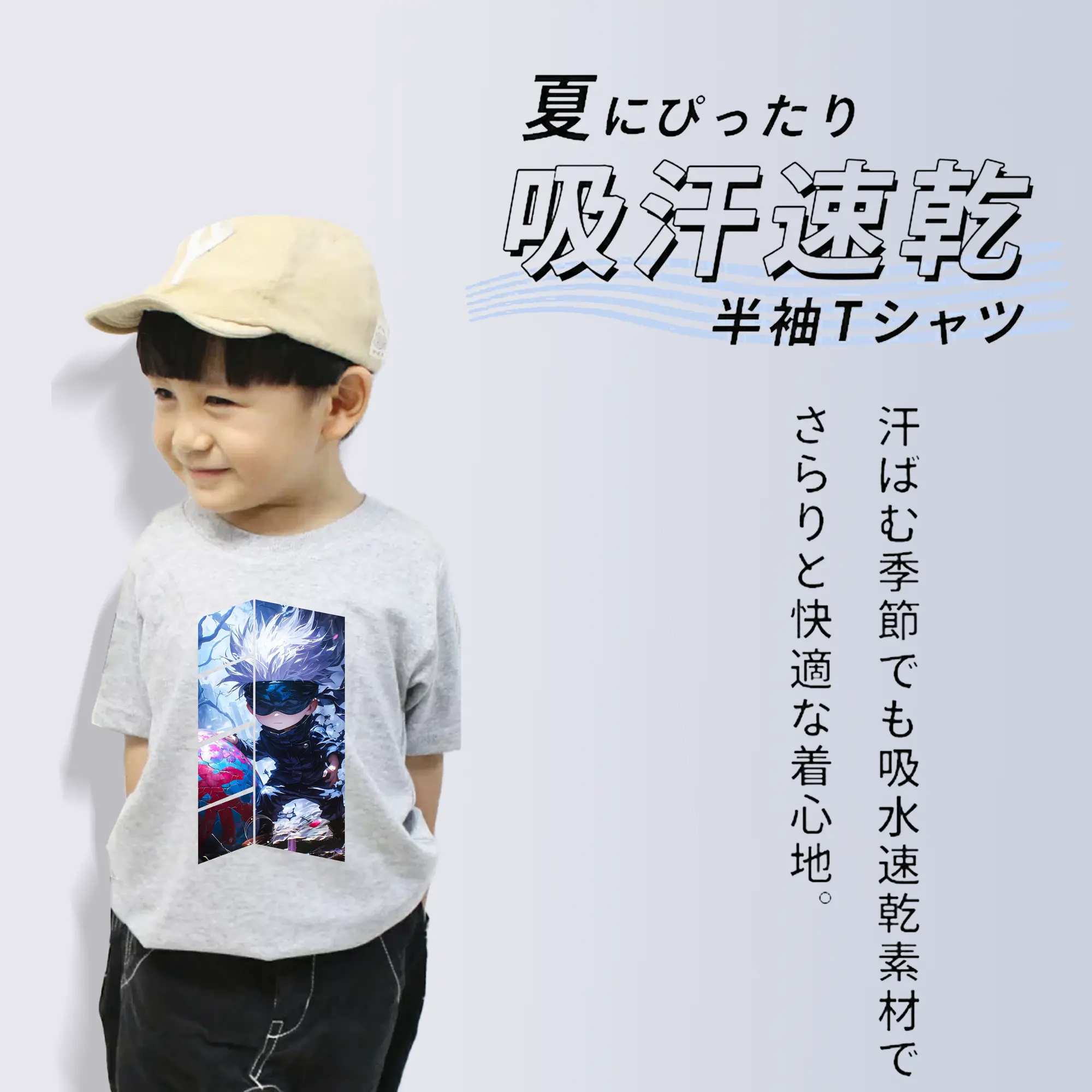 呪術廻戦 グッズ,五条 悟