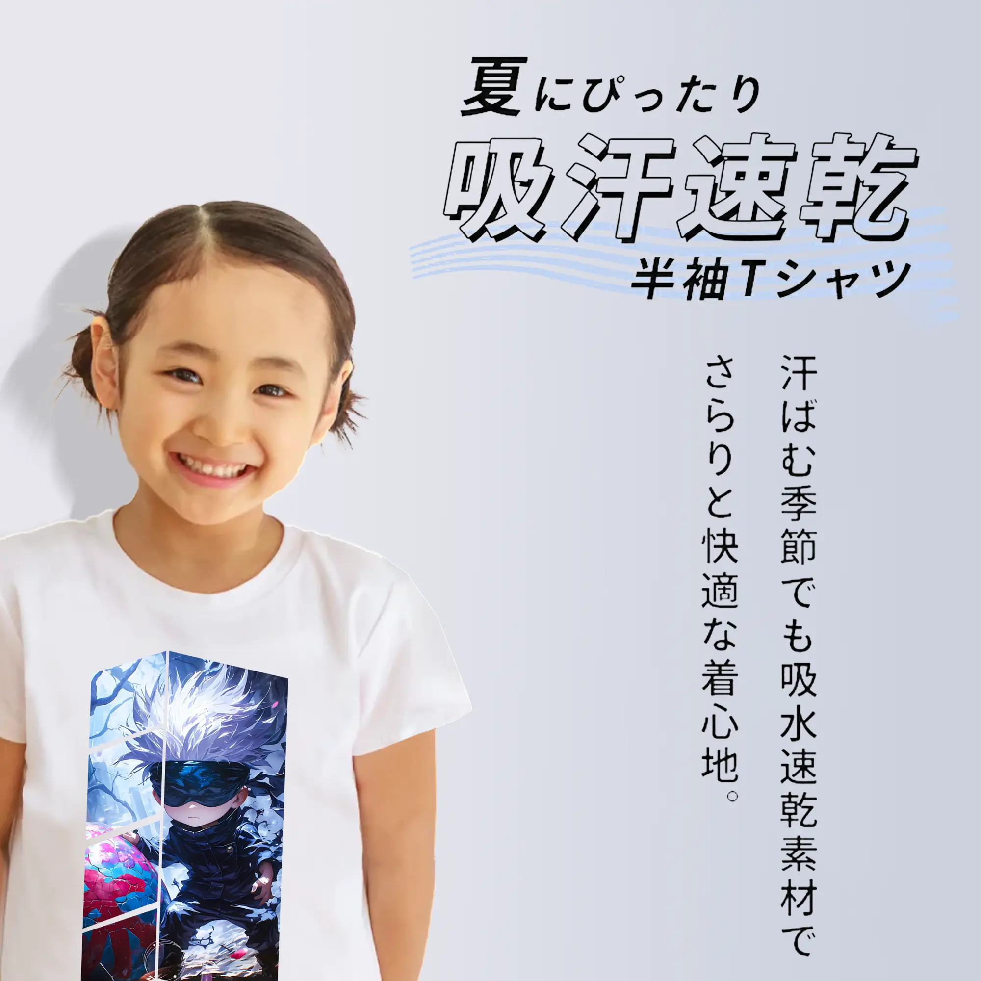 呪術廻戦 グッズ,五条 悟