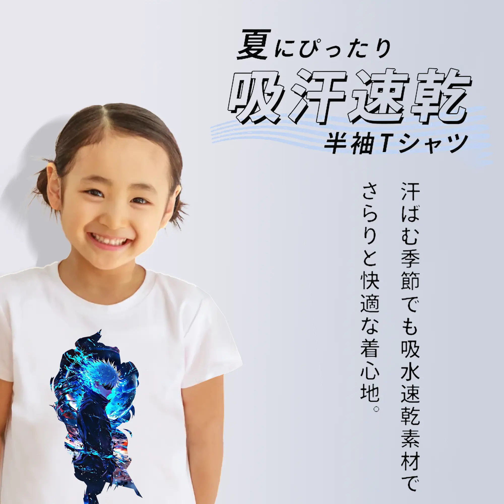 呪術廻戦 グッズ,五条 悟