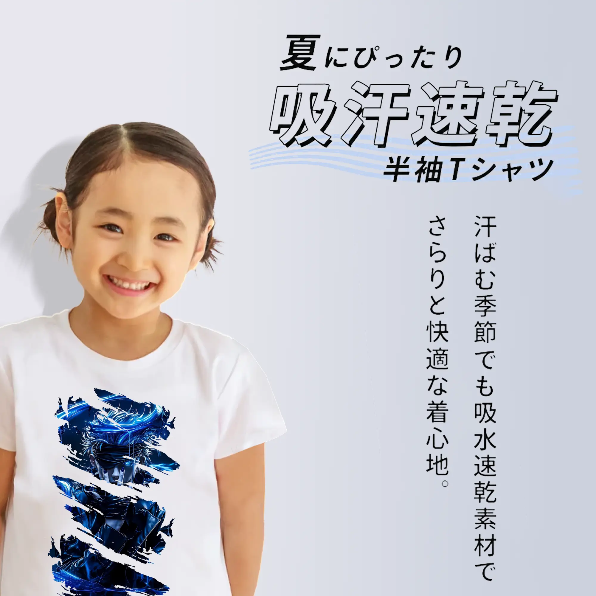 呪術廻戦 グッズ,五条 悟