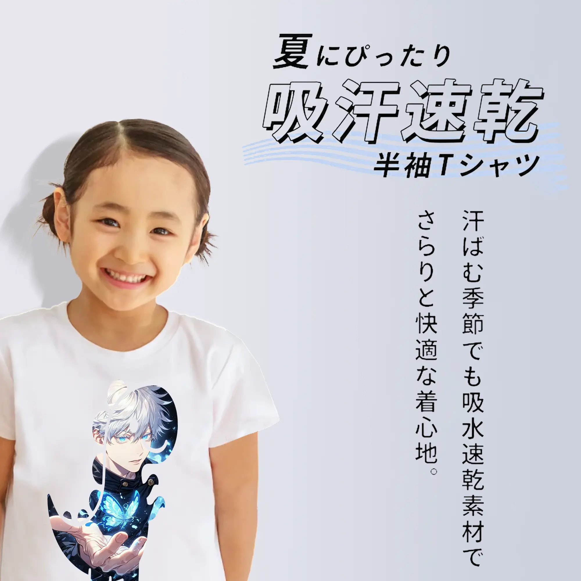 呪術廻戦 グッズ,五条 悟