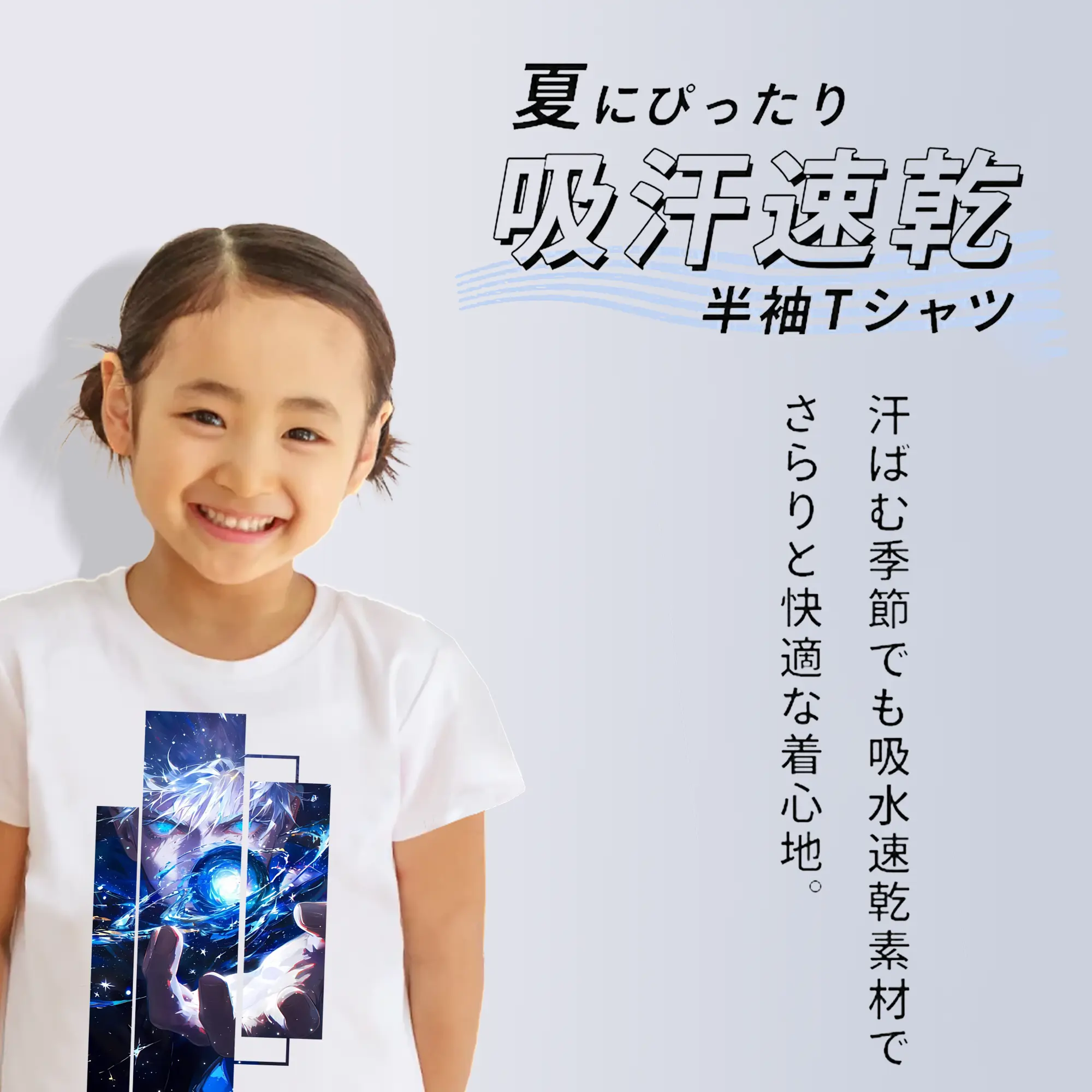 呪術廻戦 グッズ,五条 悟