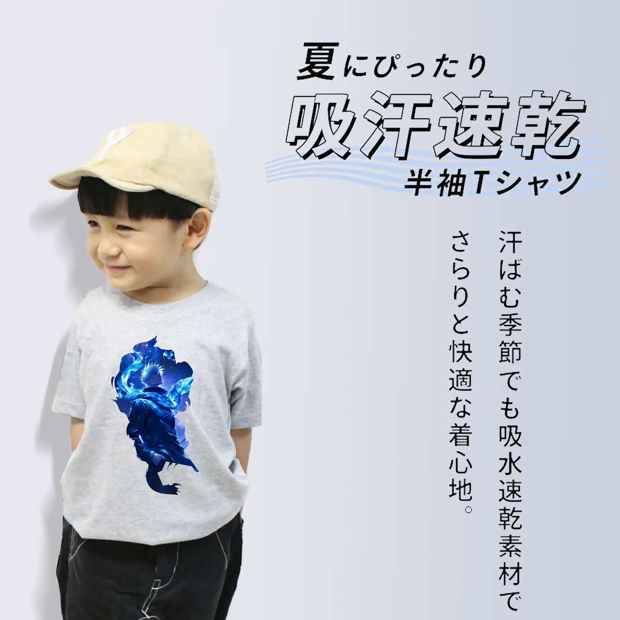 呪術廻戦 グッズ,五条 悟