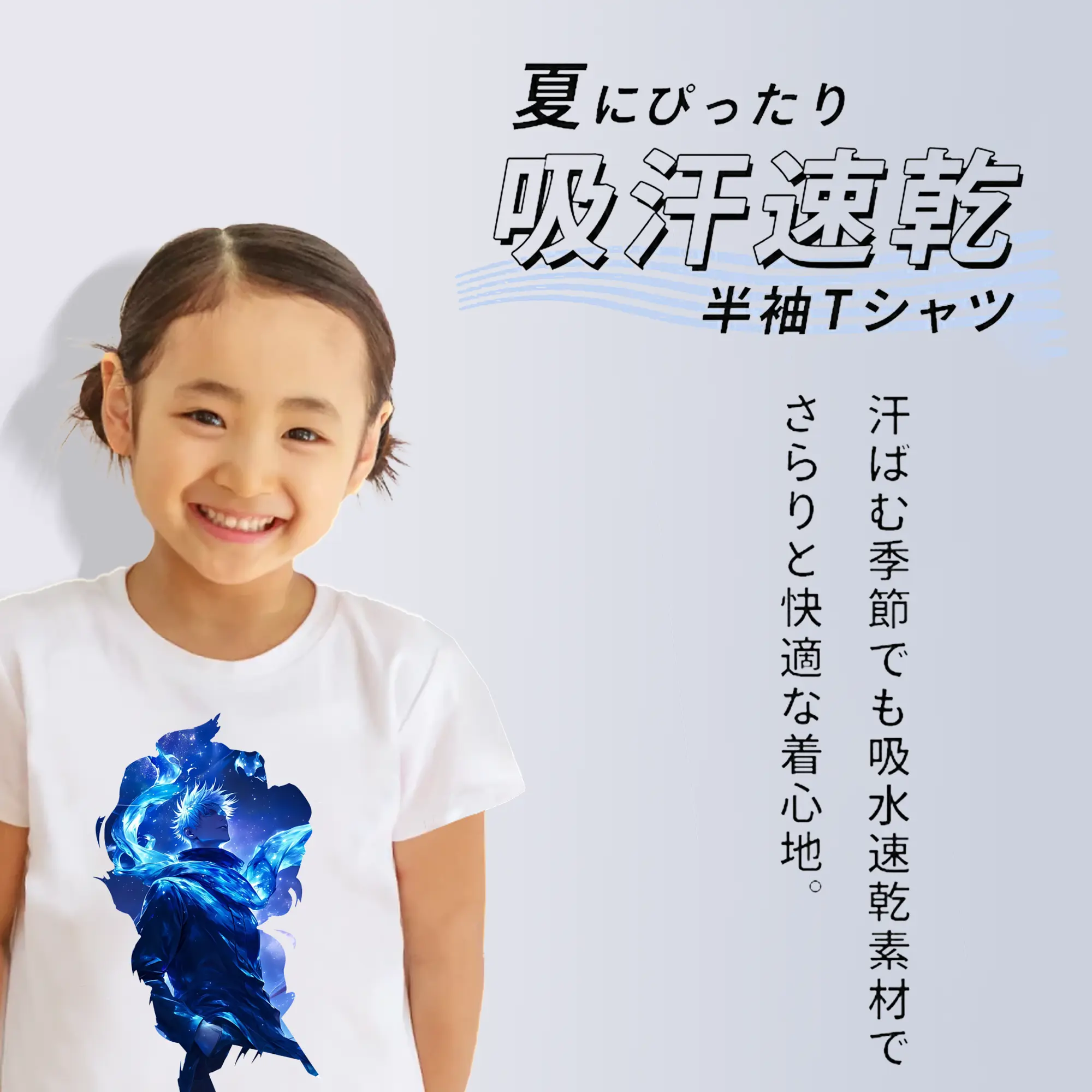 呪術廻戦 グッズ,五条 悟