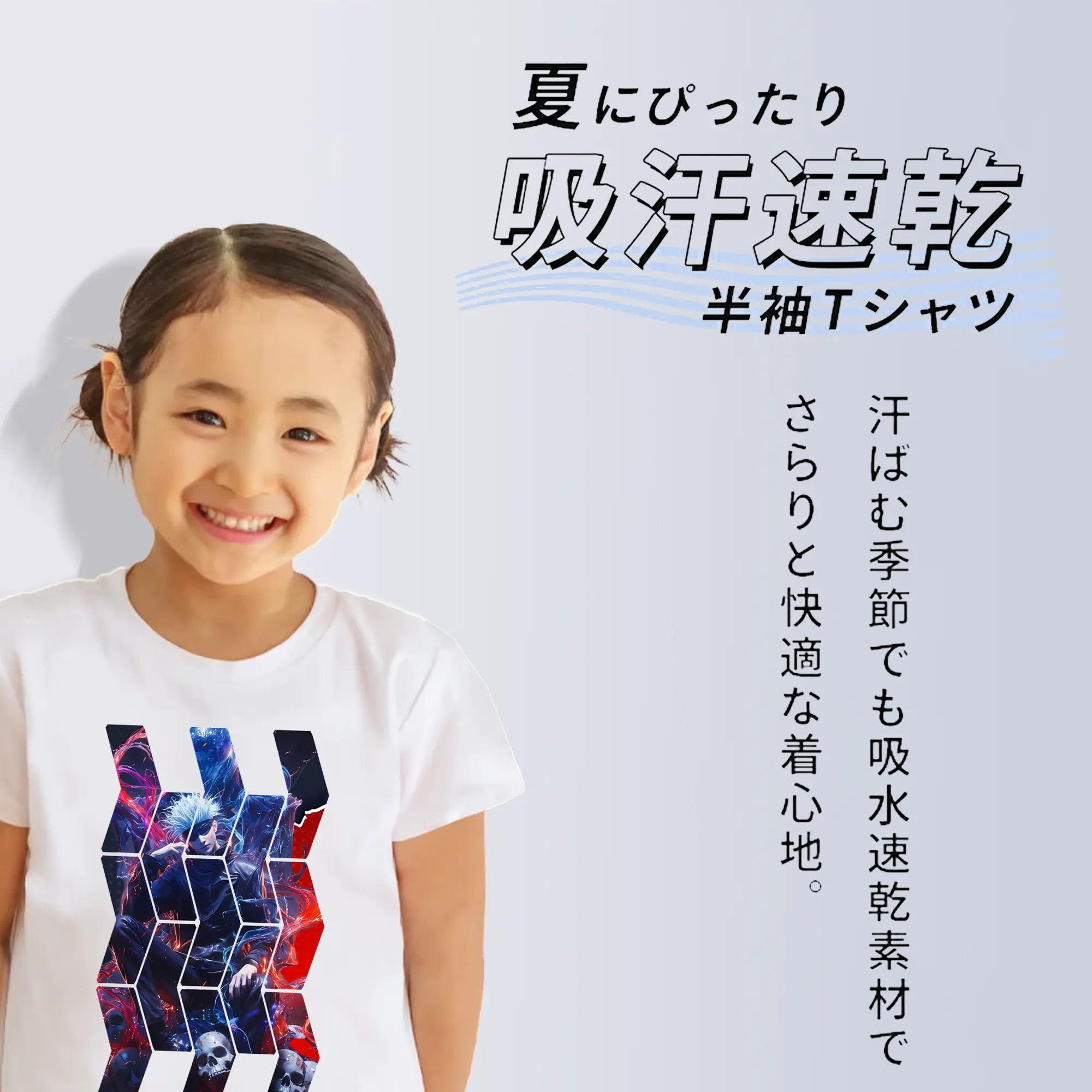 呪術廻戦 グッズ,五条 悟