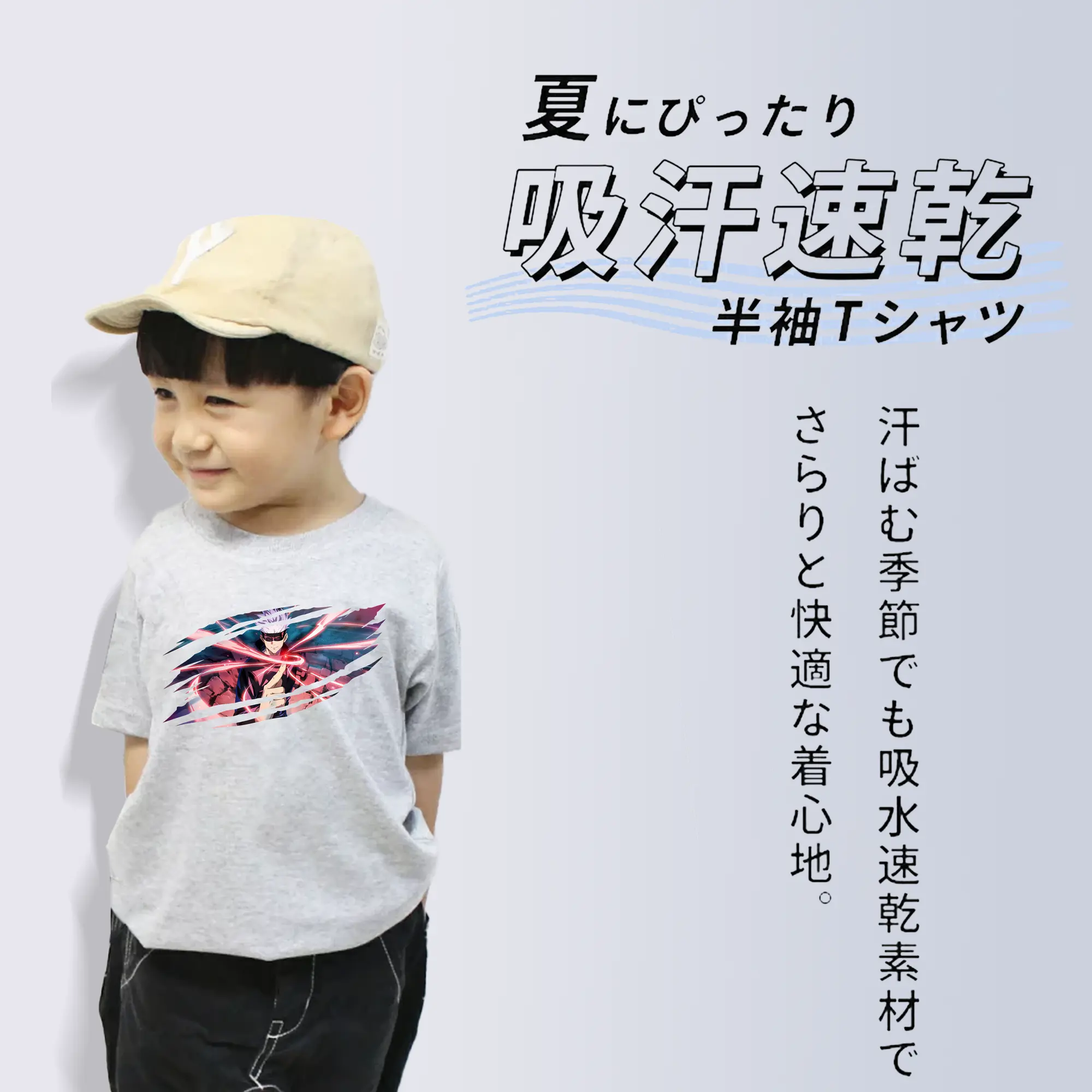 呪術廻戦 グッズ,五条 悟