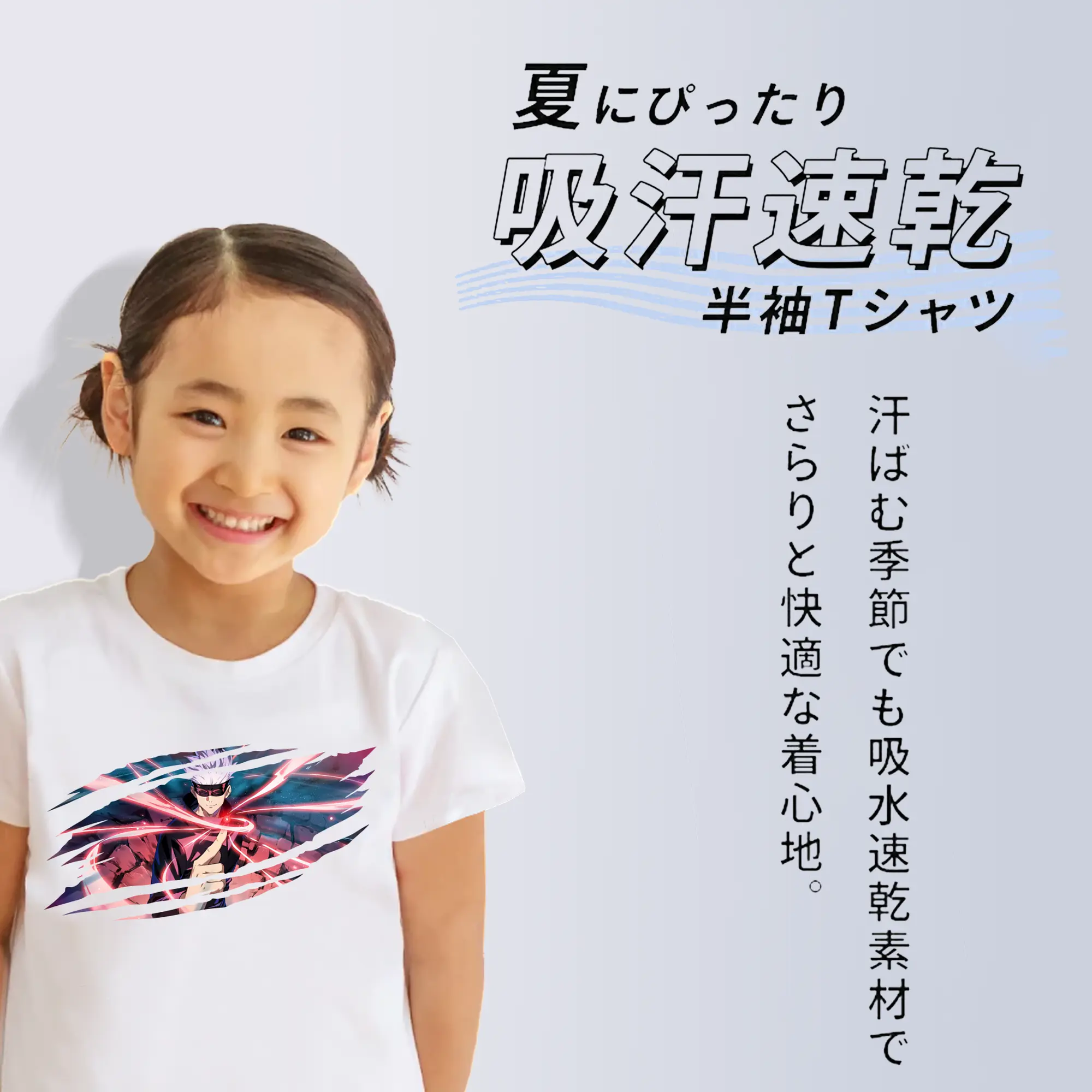 呪術廻戦 グッズ,五条 悟