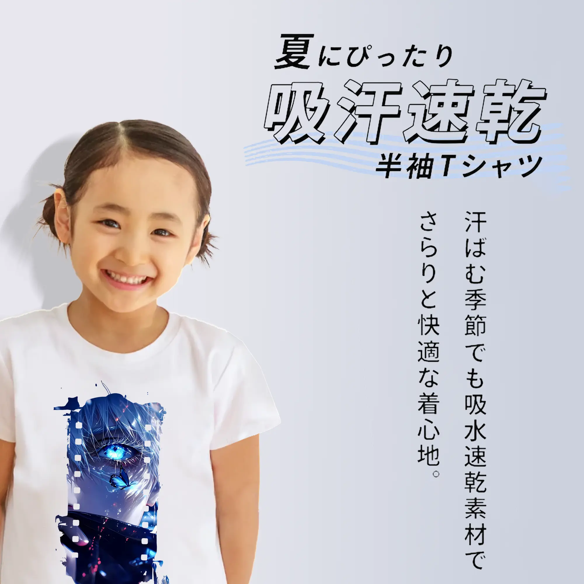 呪術廻戦 グッズ,五条 悟