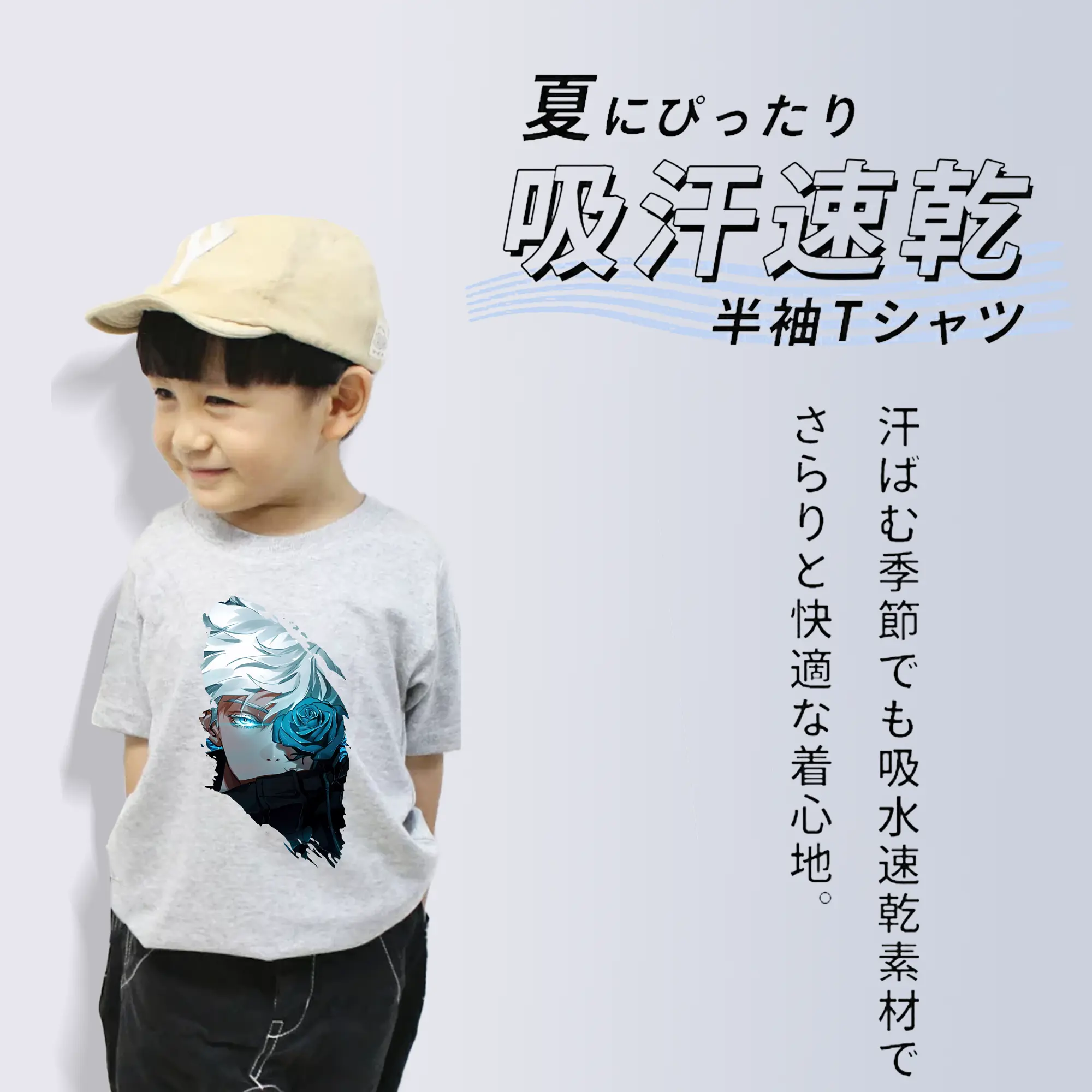 呪術廻戦 グッズ,五条 悟