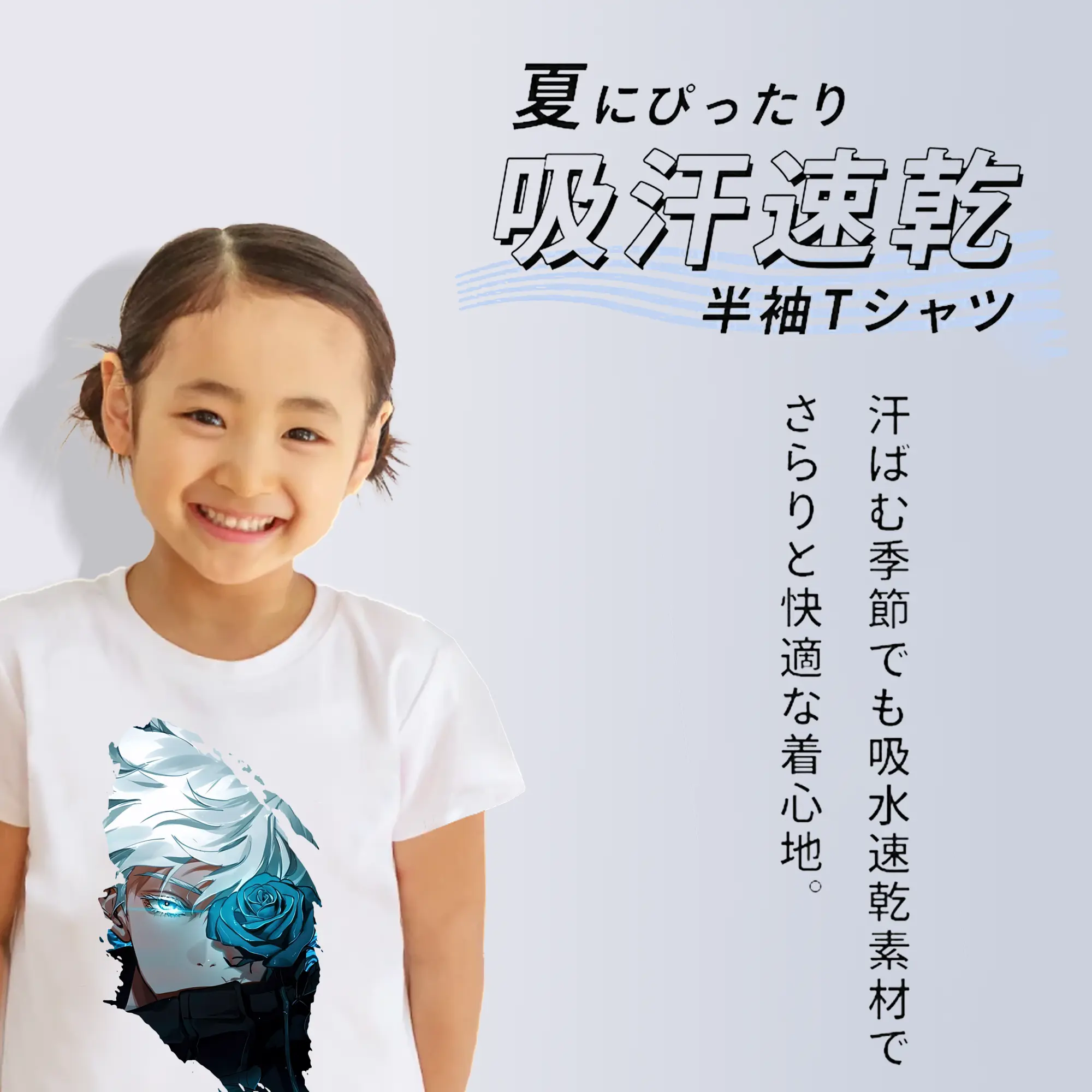 呪術廻戦 グッズ,五条 悟