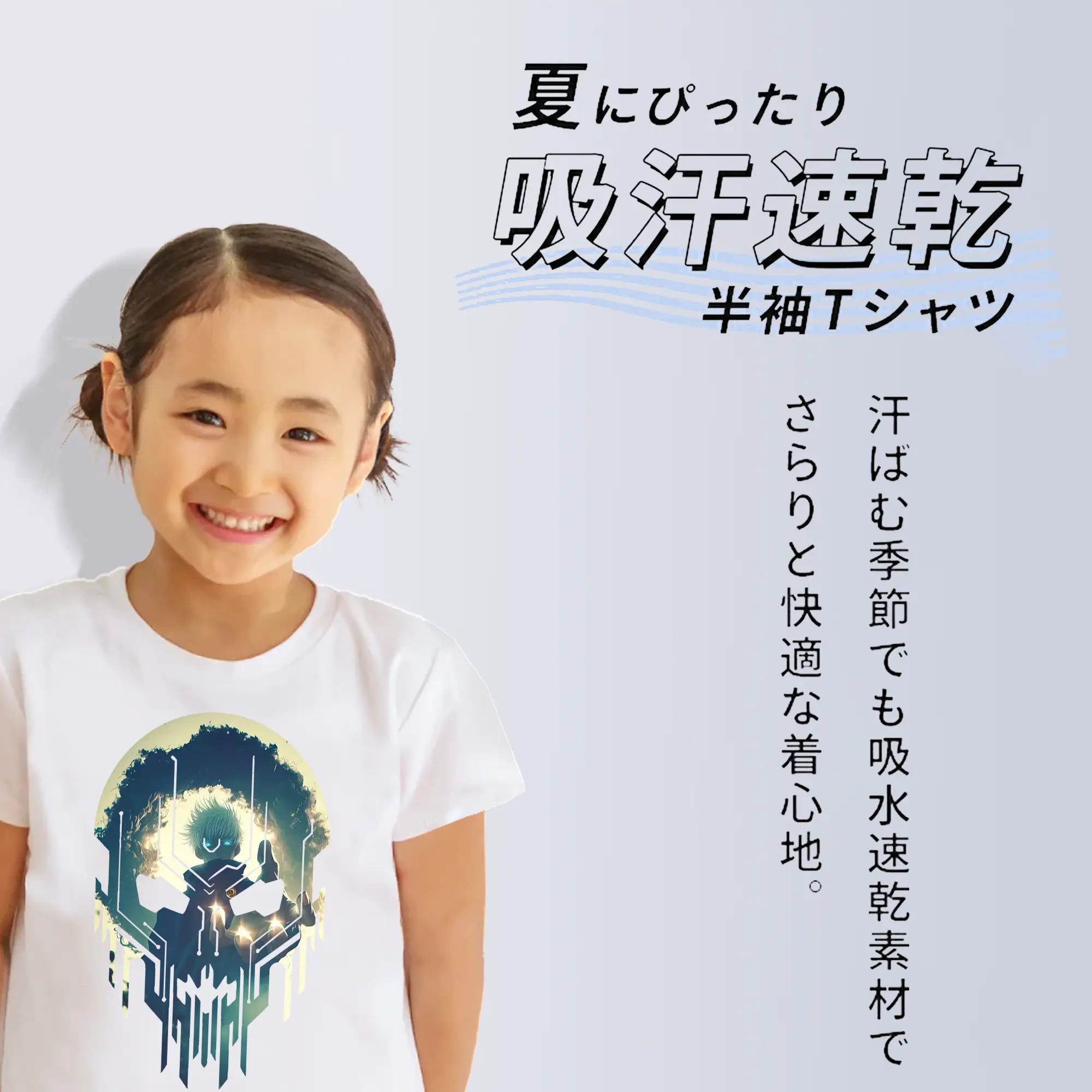 呪術廻戦 グッズ,五条 悟