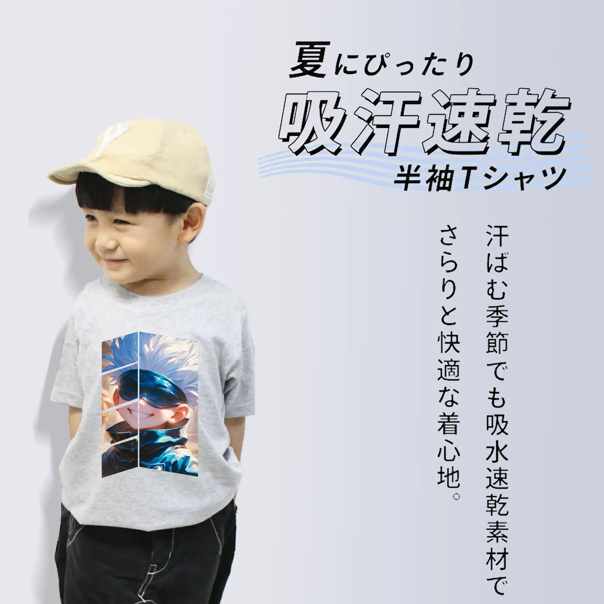 呪術廻戦 グッズ,五条 悟