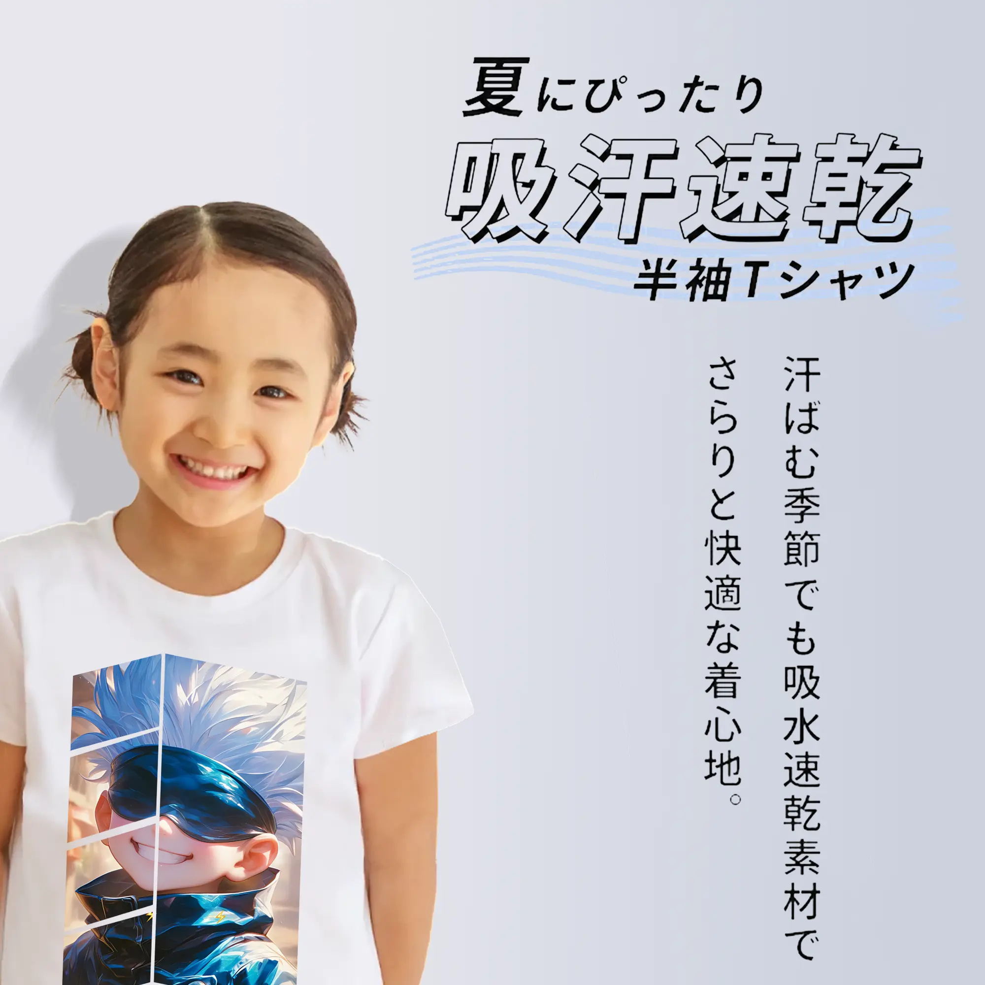 呪術廻戦 グッズ,五条 悟