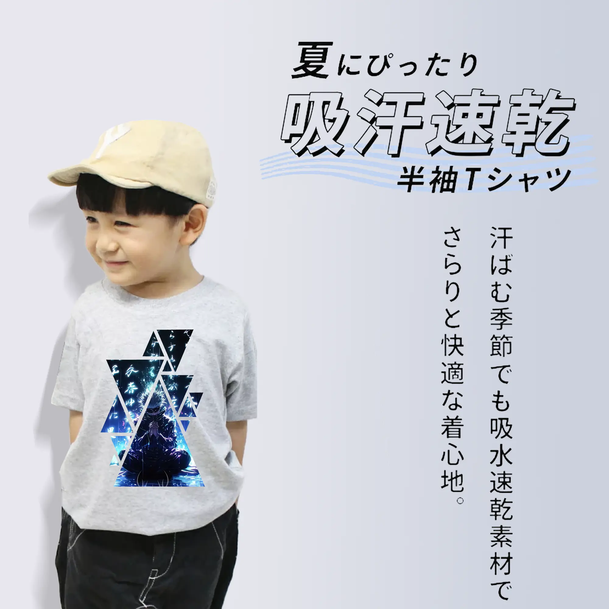 呪術廻戦 グッズ,五条 悟