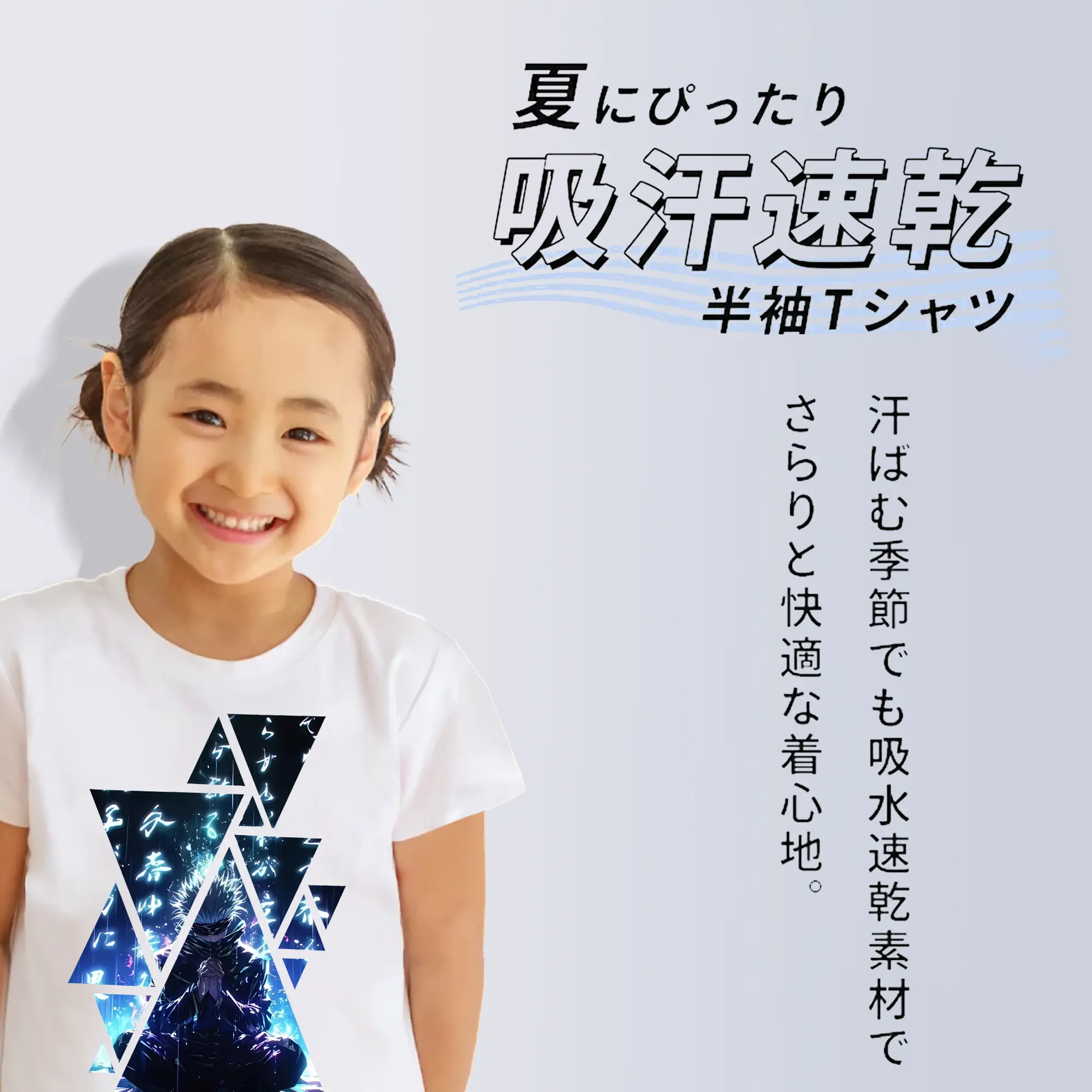 呪術廻戦 グッズ,五条 悟