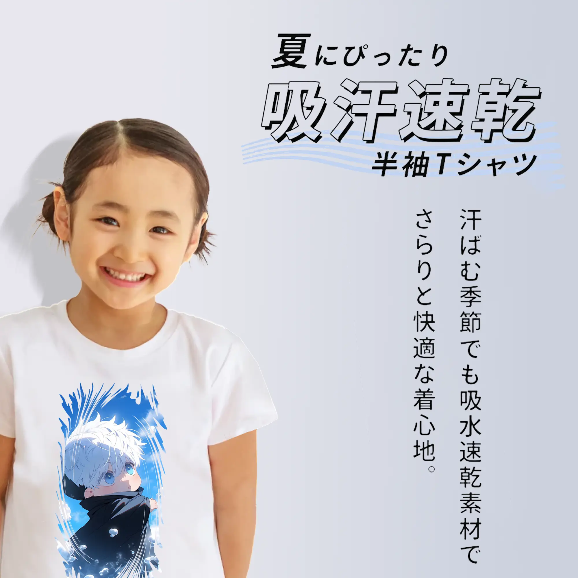 呪術廻戦 グッズ,五条 悟