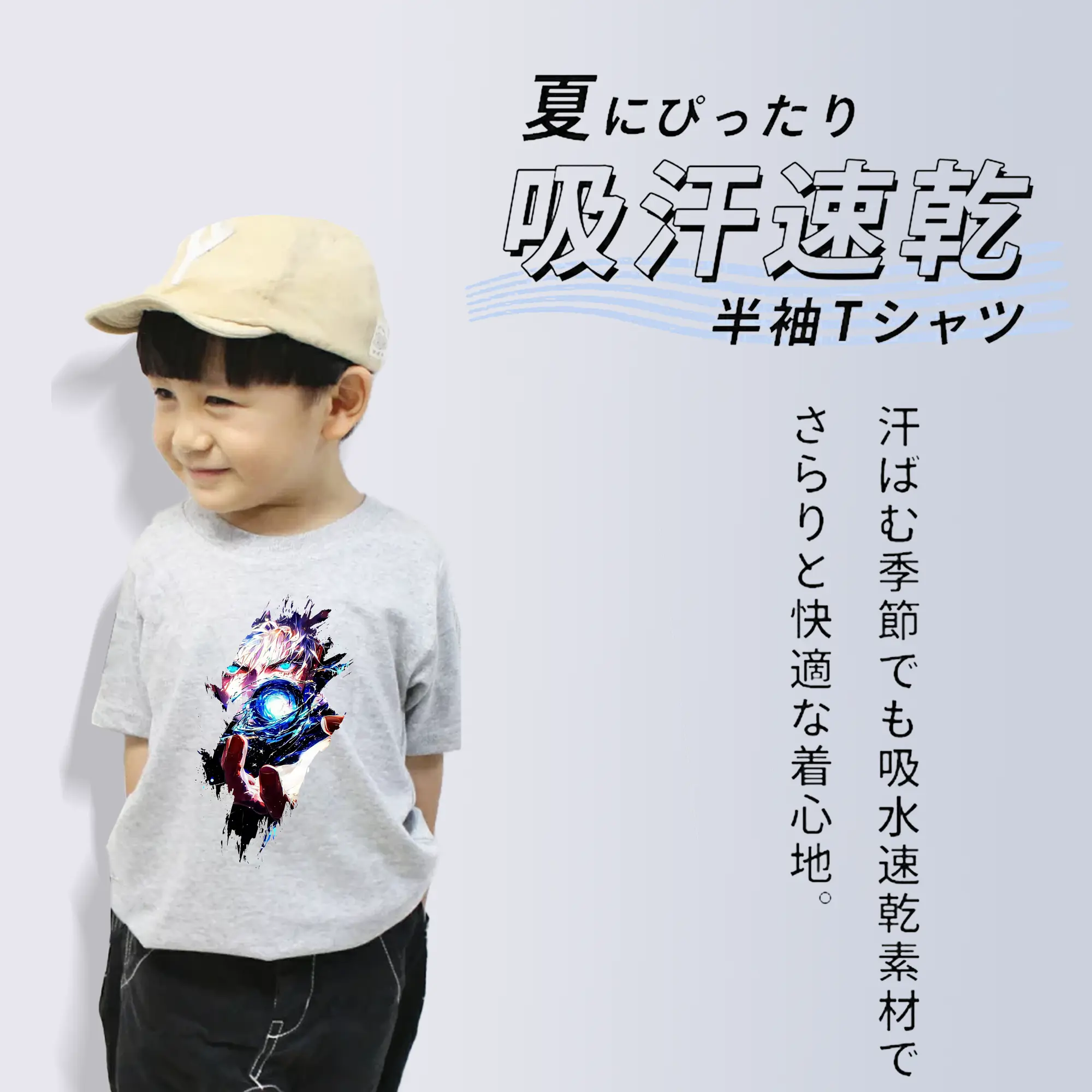 呪術廻戦 グッズ,五条 悟