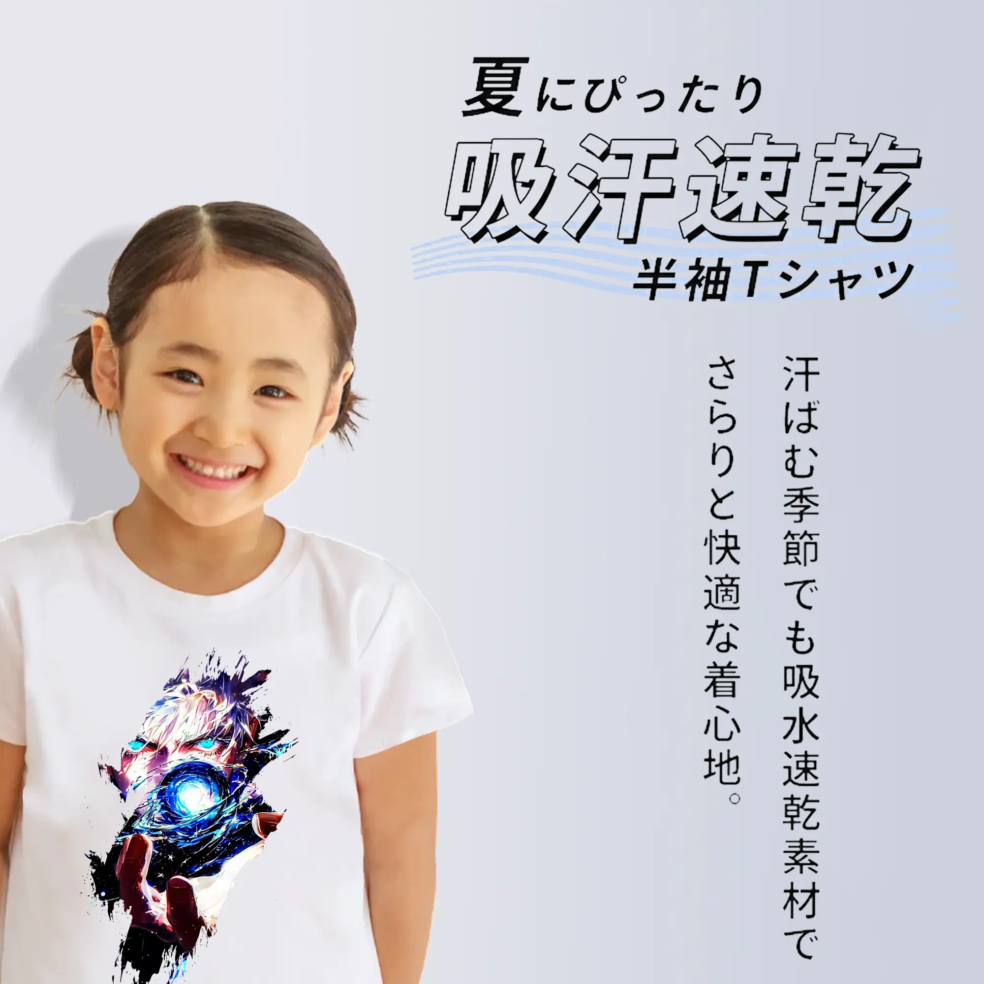 呪術廻戦 グッズ,五条 悟