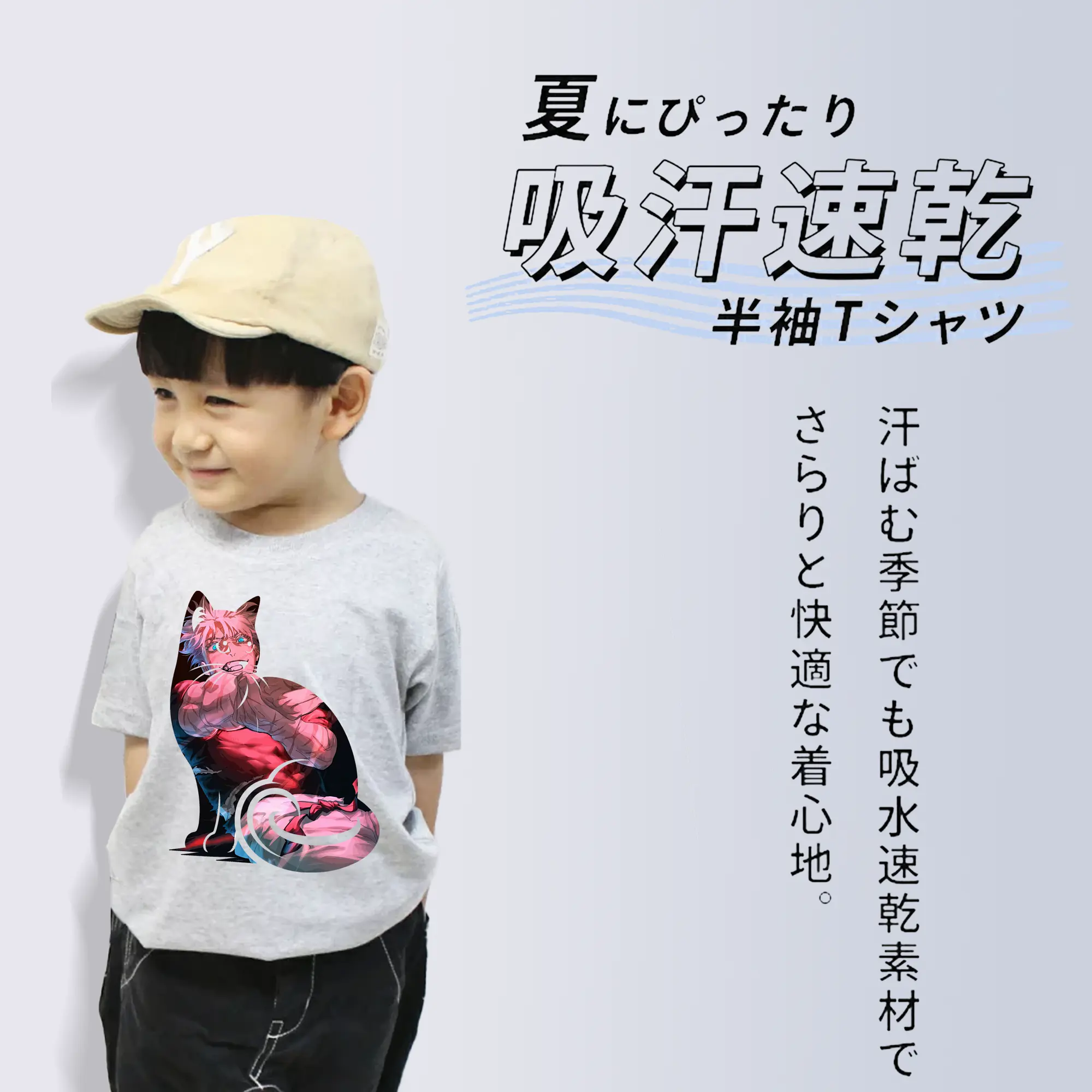 呪術廻戦 グッズ,五条 悟