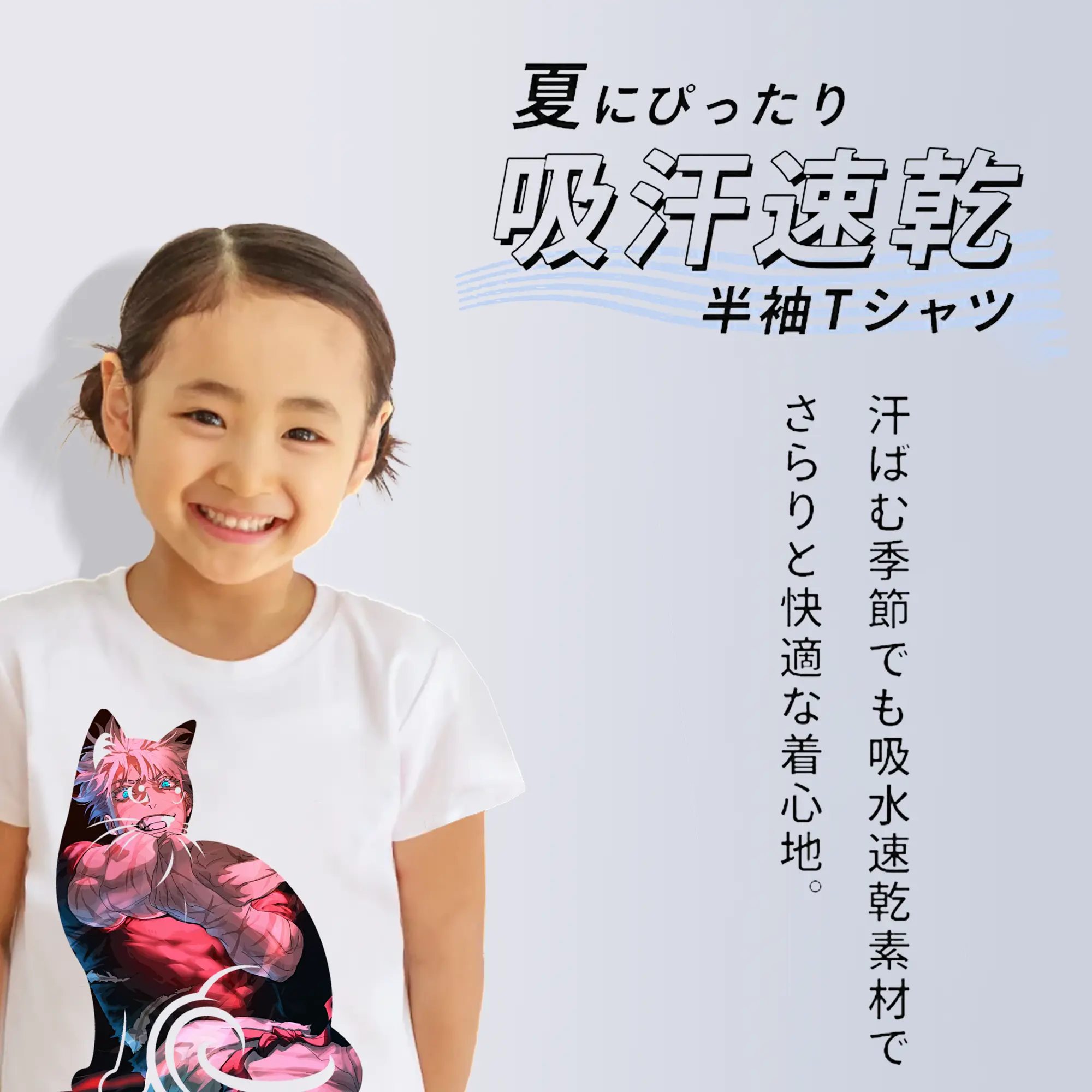 呪術廻戦 グッズ,五条 悟