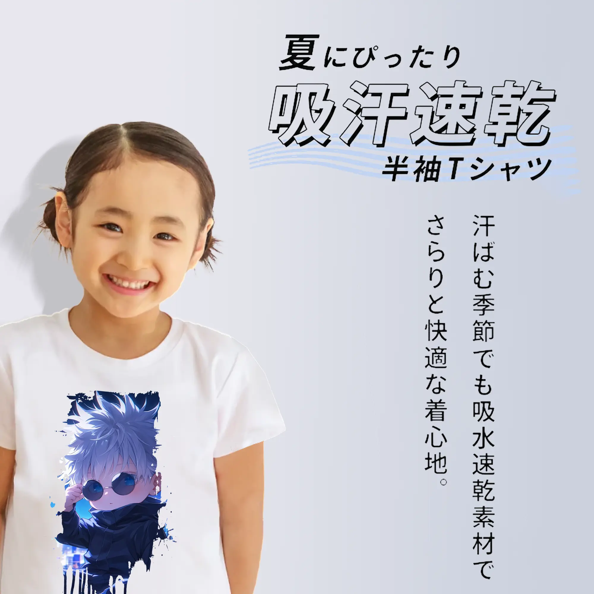 呪術廻戦 グッズ,五条 悟